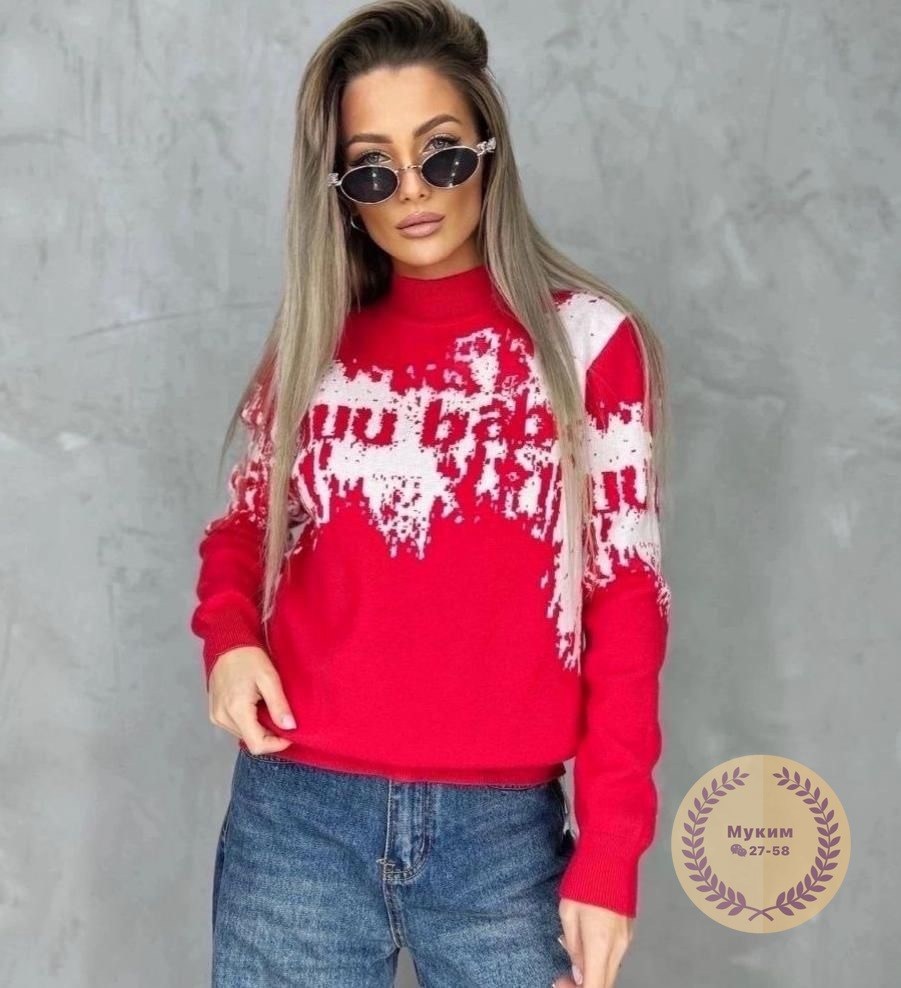 кофта кашемир,женские кофты,свитер кофта,свитера женские,