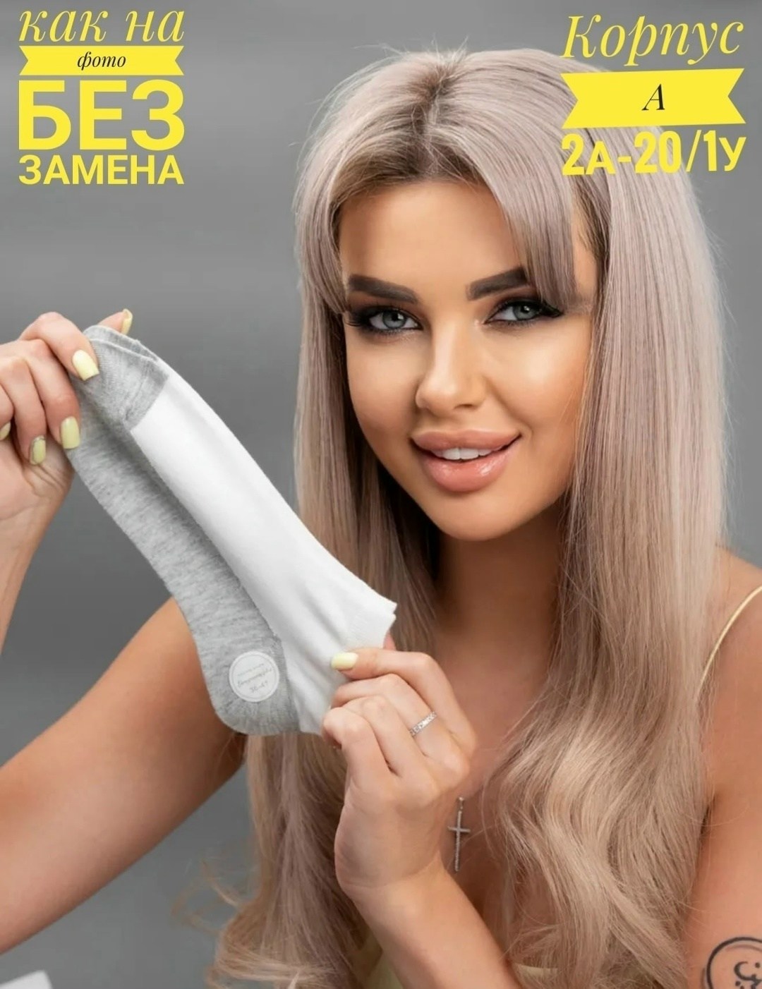 комплект носки женские,носки женские,носки женские короткие набор,носки женские короткие белые,носки короткие набор белые 5 пар lytavi 78971534