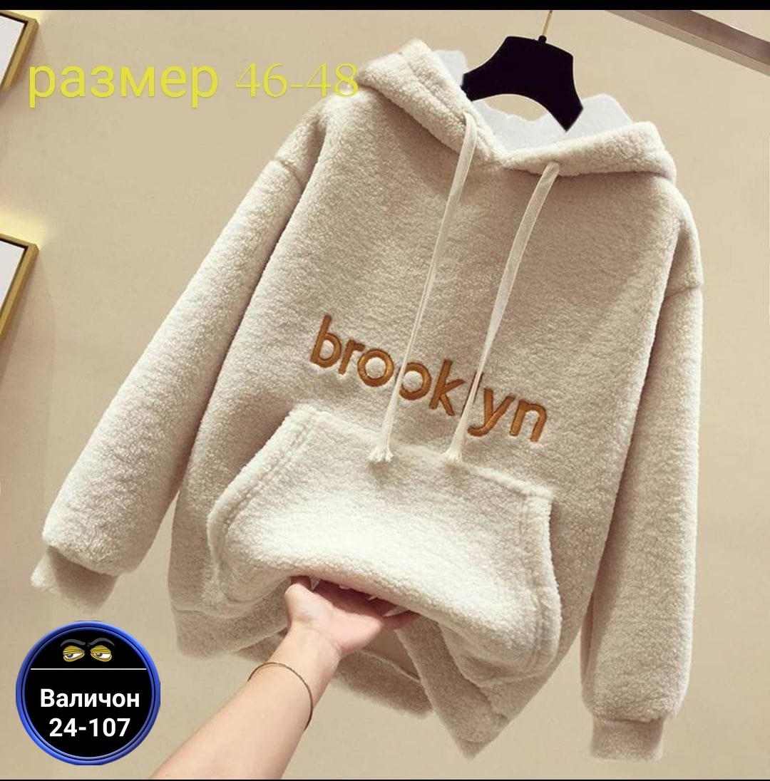 плюшевая толстовка женская,плюшевое худи,кофта плюшевая,толстовка женская,толстовка теплая