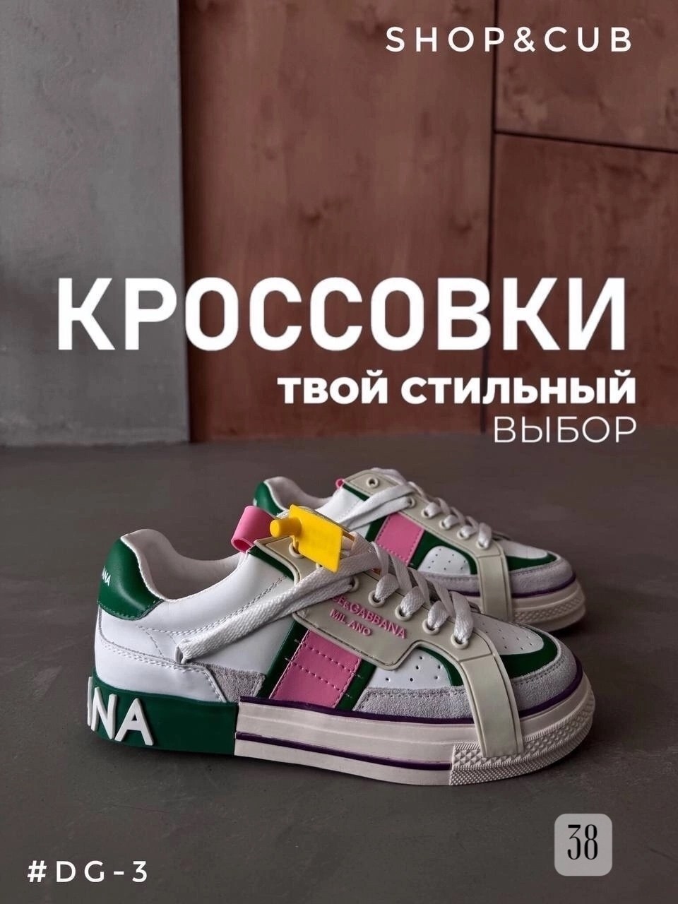 кроссовки,женские кроссовки, кроссовки,кроссовки для женщин,кроссовки модные