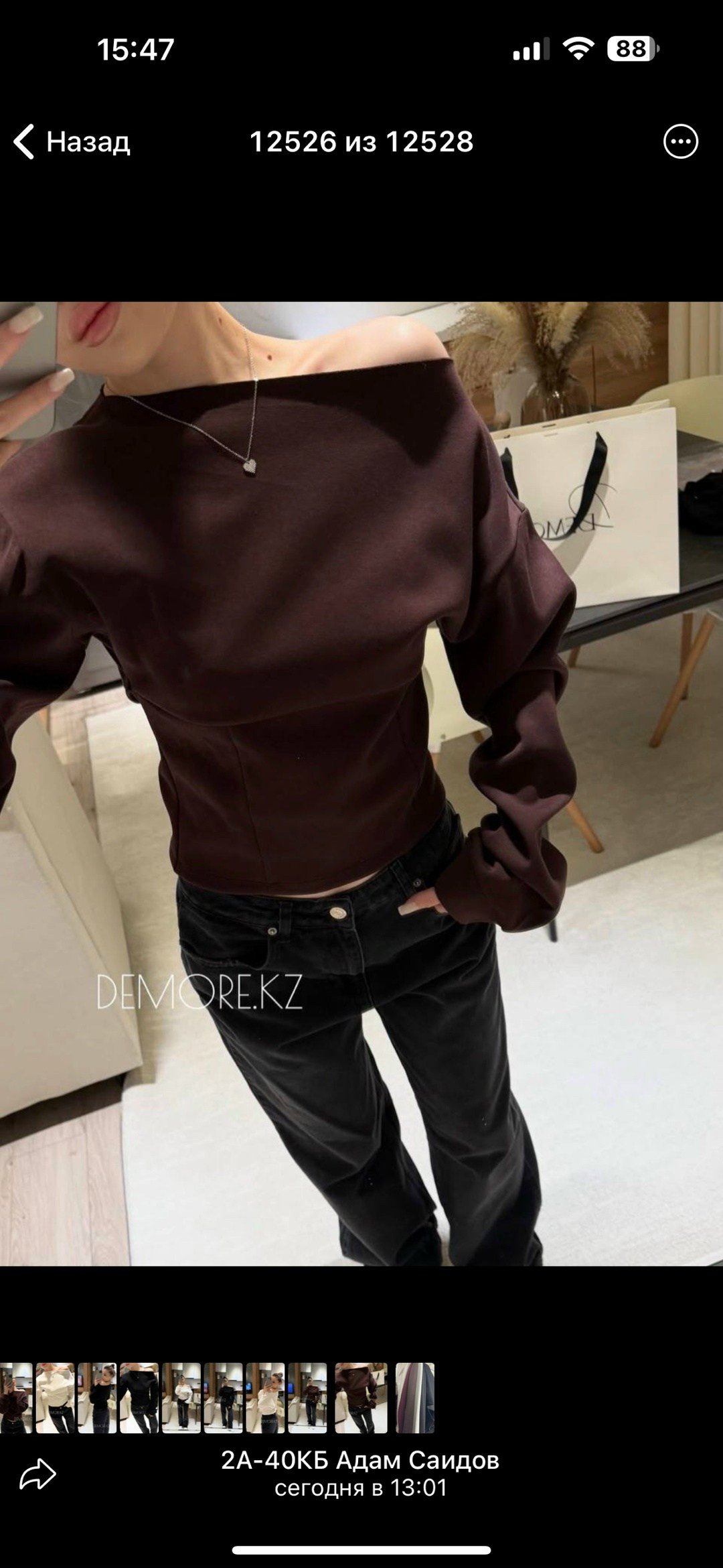 женская кофта,блузы,блузки,стильные наряды