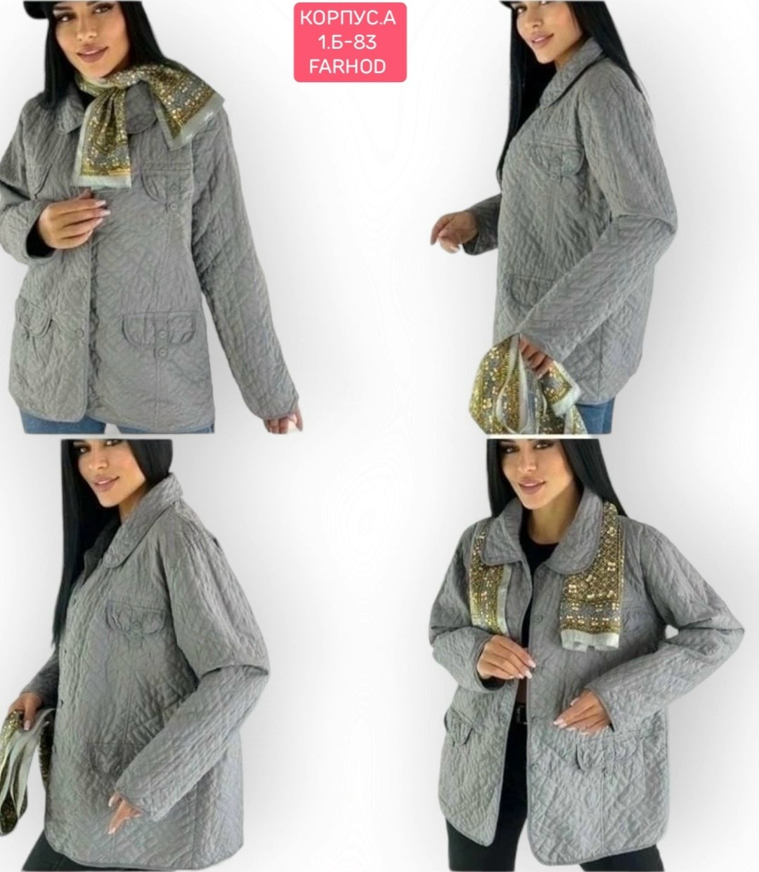 демисезонная куртка,куртка,женская куртка,куртки женские двухсторонние стеганые,женская демисезонная куртка