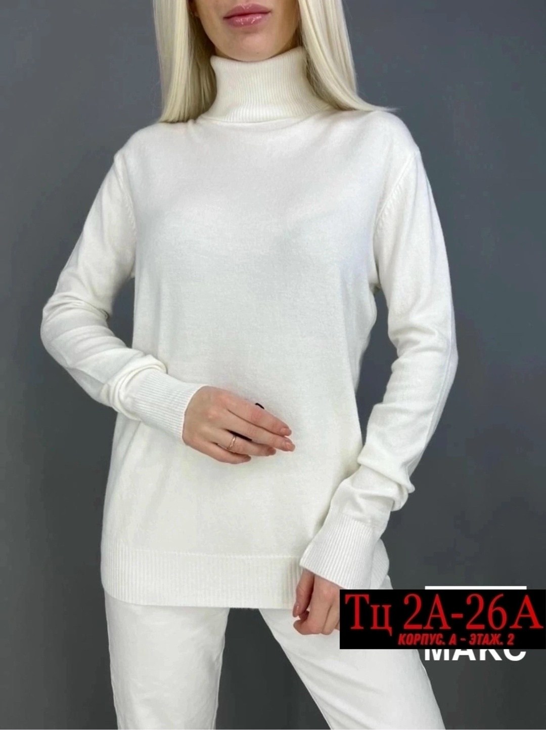 водолазка женская,свитер женский,водолазка кашемир,женская кофта,женские джемпера
