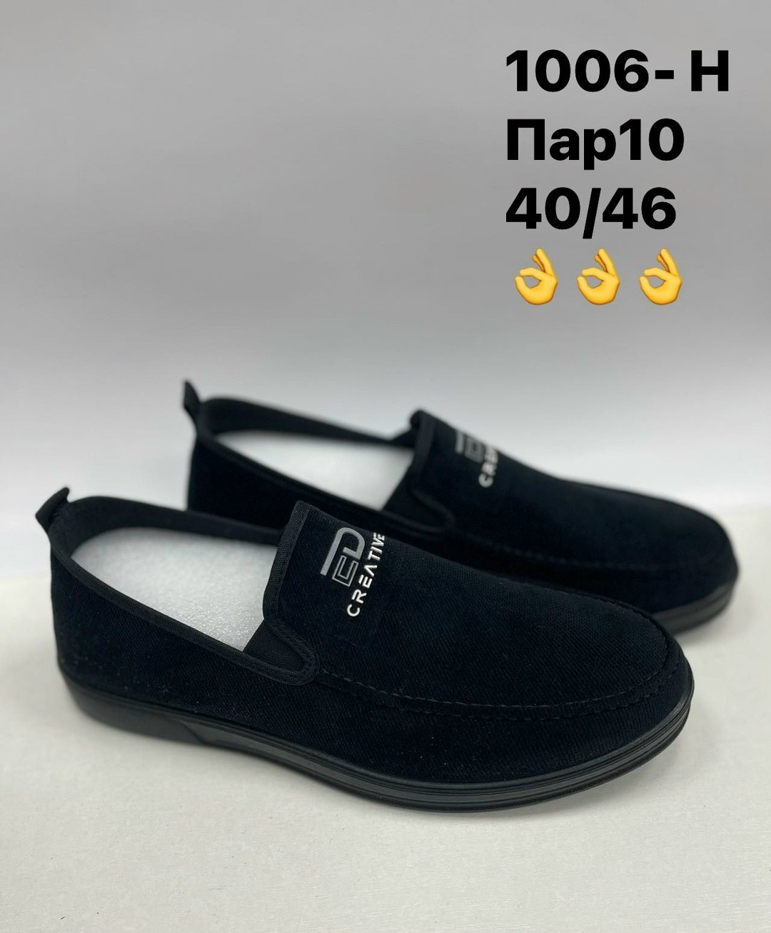 слипоны крокс мужские,,слипоны мужские,парусиновая ,мужская летняя