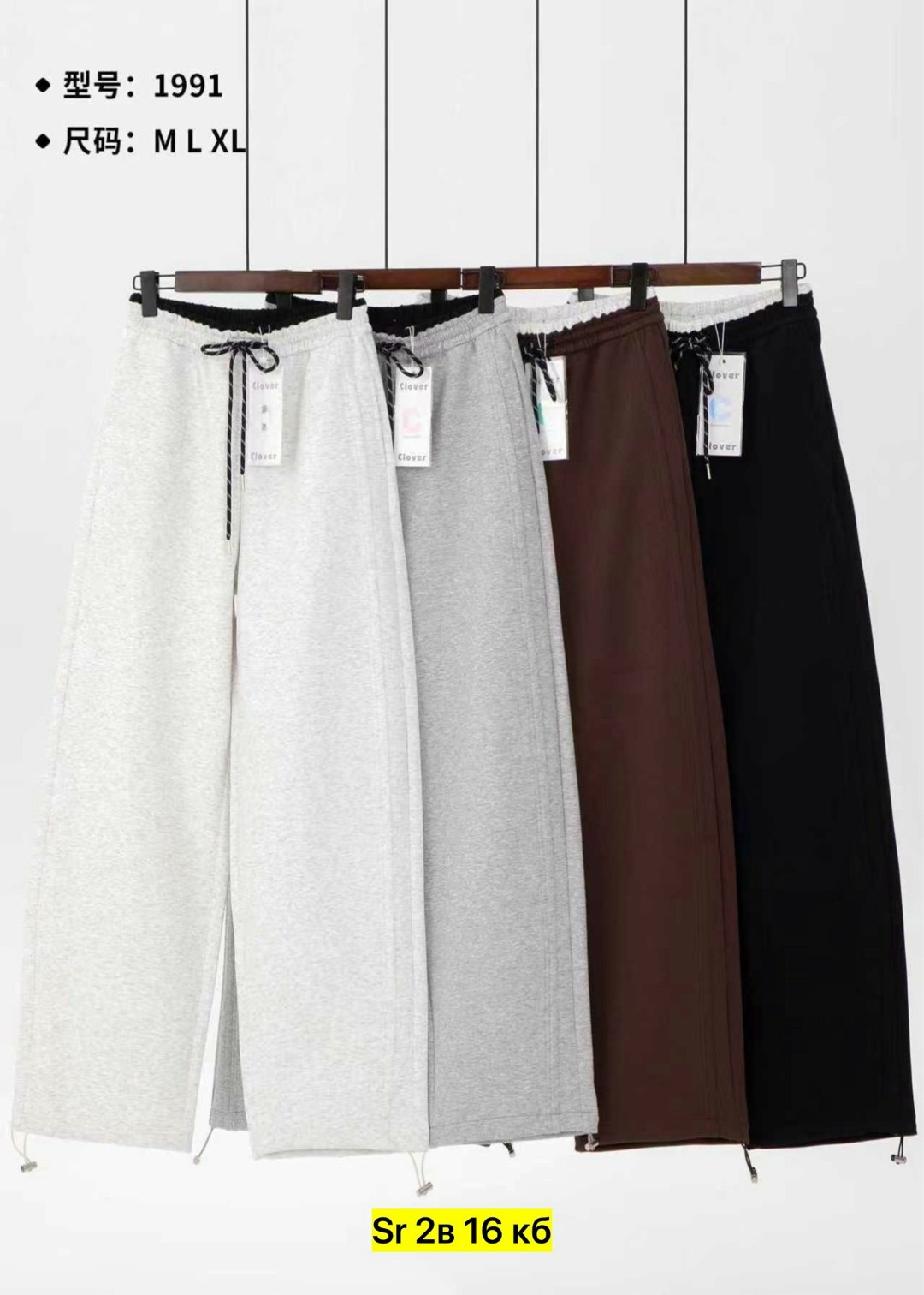 широкие брюки,брюки свободные,брюки женские с широкими штанинами повседневные трикотажные,женские широкие брюки,брюки с широкими штанинами