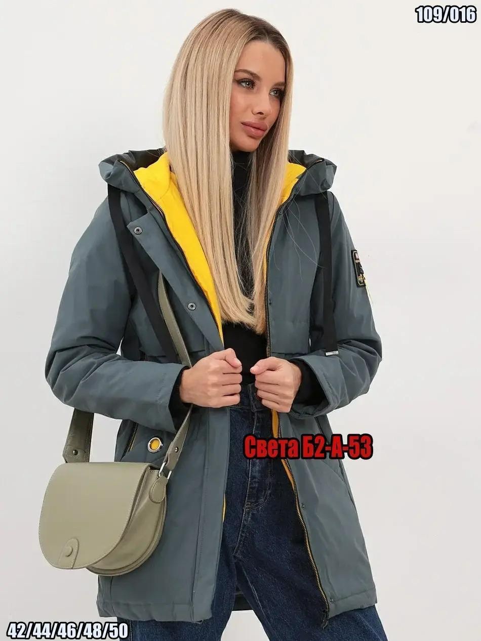 куртка женская демисезонная,парка женская с капюшоном,куртка парка женская,куртки парки,куртка демисезонная