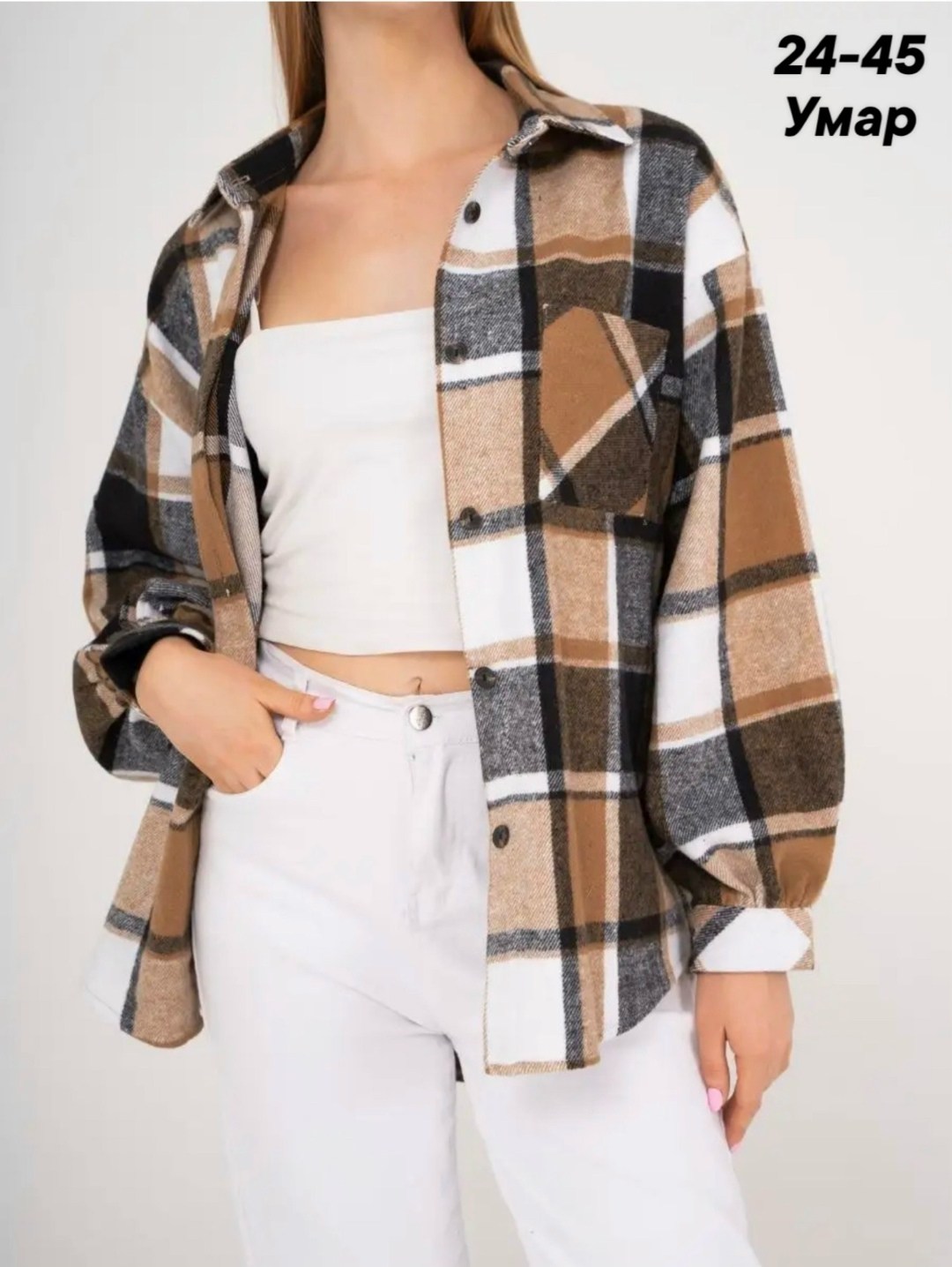 рубашка женская оверсайз в клетку тёплая,рубашка теплая оверсайз в клетку,рубашка женская в клетку оверсайз,рубашка женская,рубашка в клетку