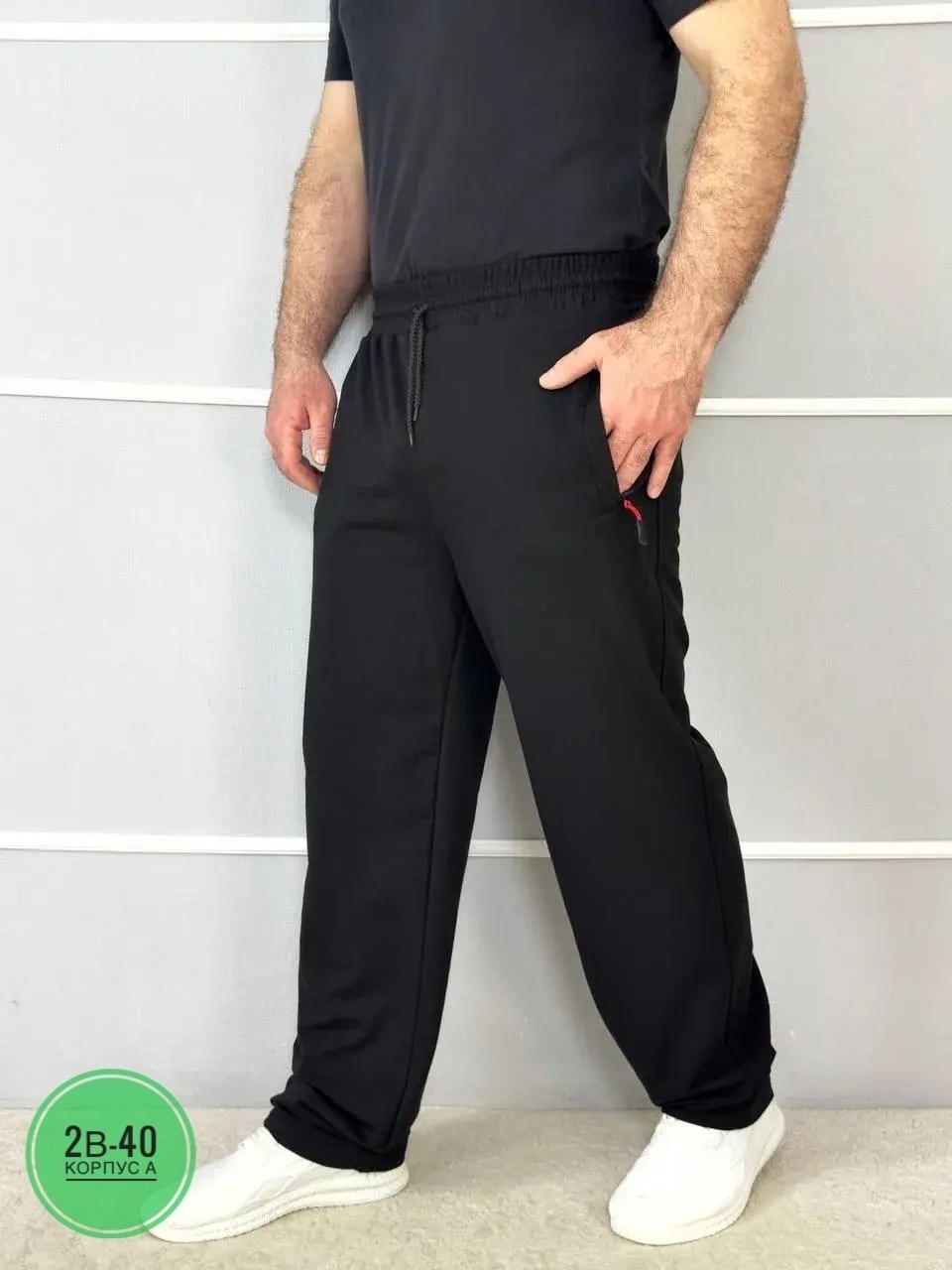 штаны спортивные,спортивные брюки мужские,брюки спортивные,мужские спортивные штаны,брюки мужские