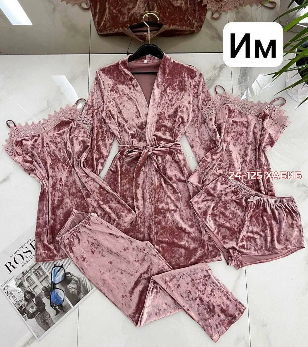 комплект пижама женский бархат,пижама комплект 5 в 1,пижама комплект женская,пижама комплект,пижама велюр