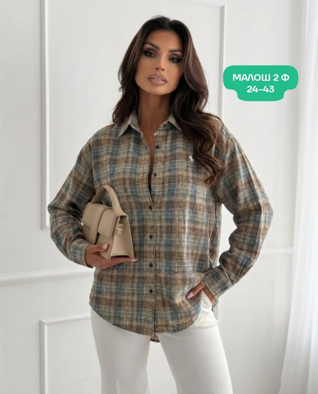 женская рубашка в клетку,рубашка в клетку большие размеры mara_pluse,женская рубашка,женская рубашка в клетку оверсайз,рубашка клетка