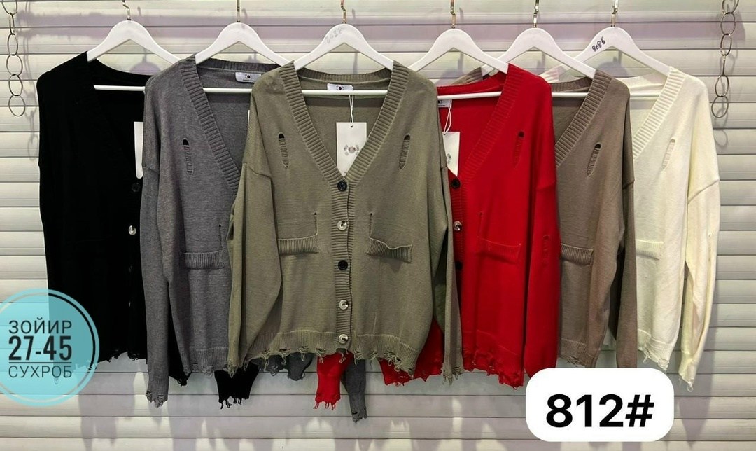 кардиган кофта,кардиган,кардиган женский,кофта женская,кардиган женский вязаный