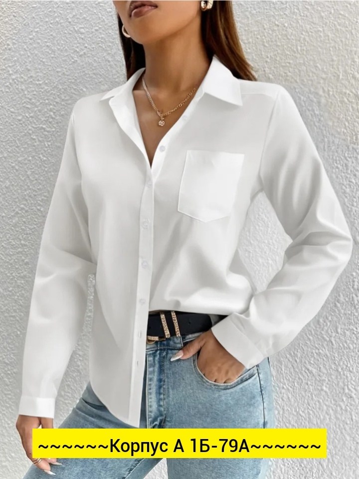 блузка женская,женская рубашка,белая женская рубашка,женская блуза,блузка удлиненная