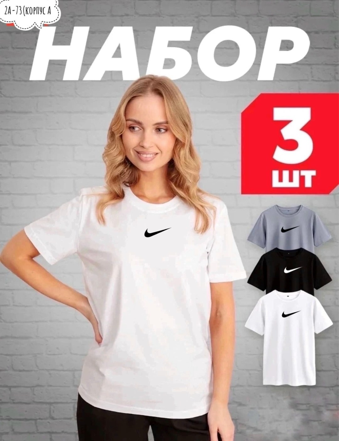 комплект футболки,футболки женская,adidas originals adidas,adidas originals 3,адидас женские футболки синие