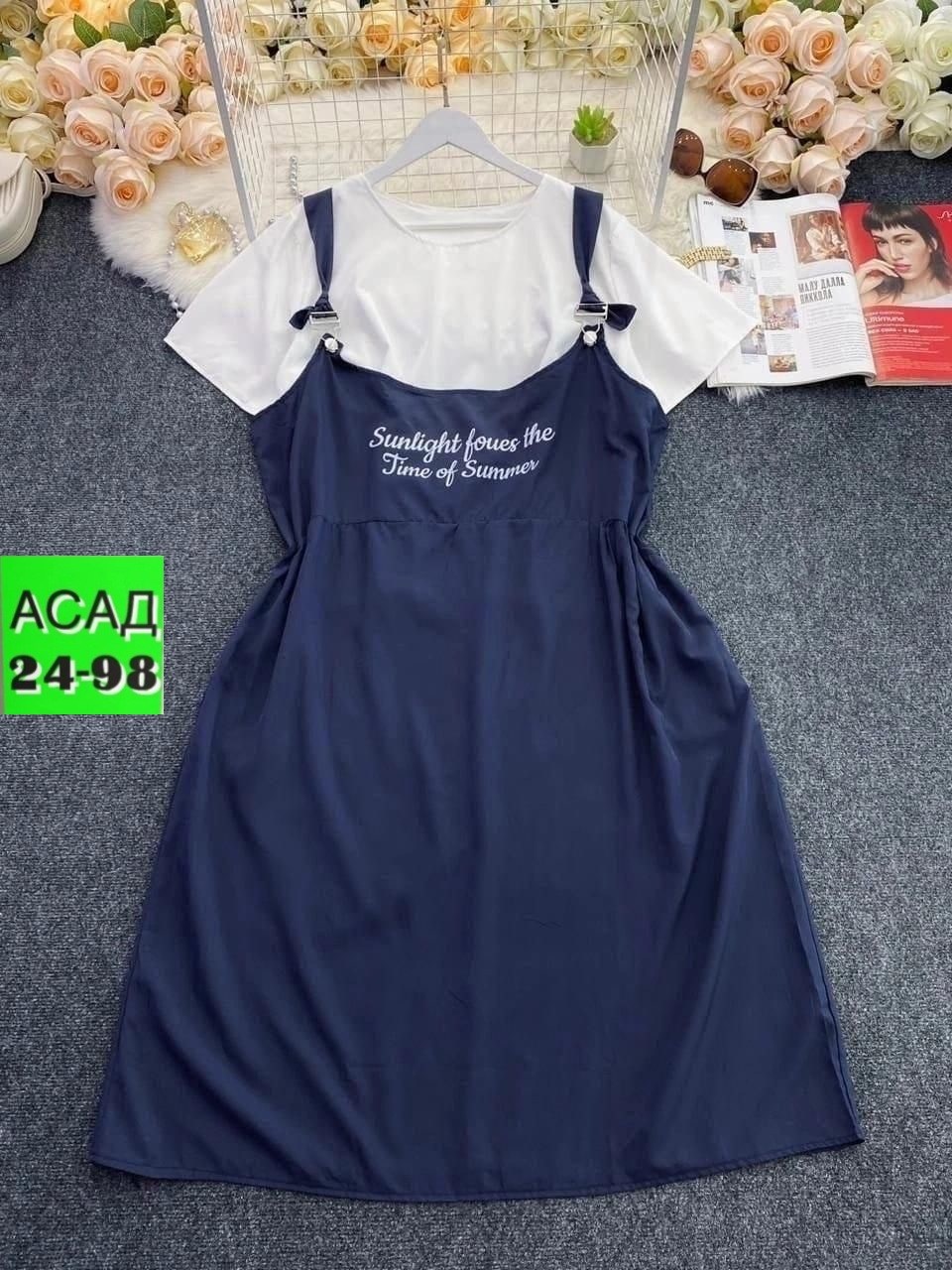 сарафан женский,сарафан женский платье,сарафан,сарафан трикотажный,сарафан женский домашний