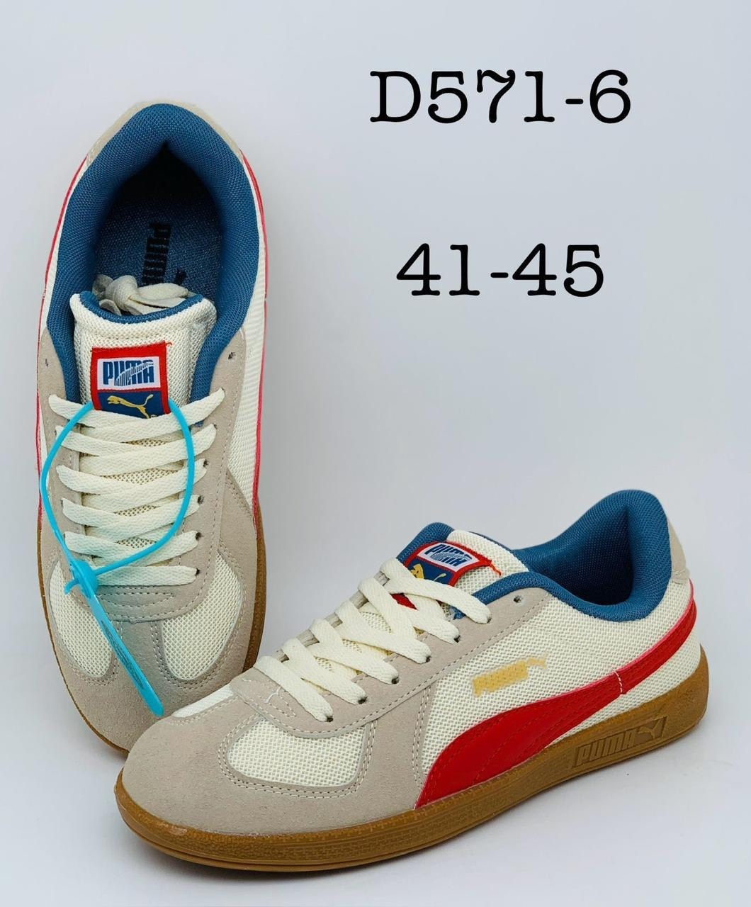 кроссовки puma,,пума кроссовки,кроссовки cпортивные,puma кроссовки мужские