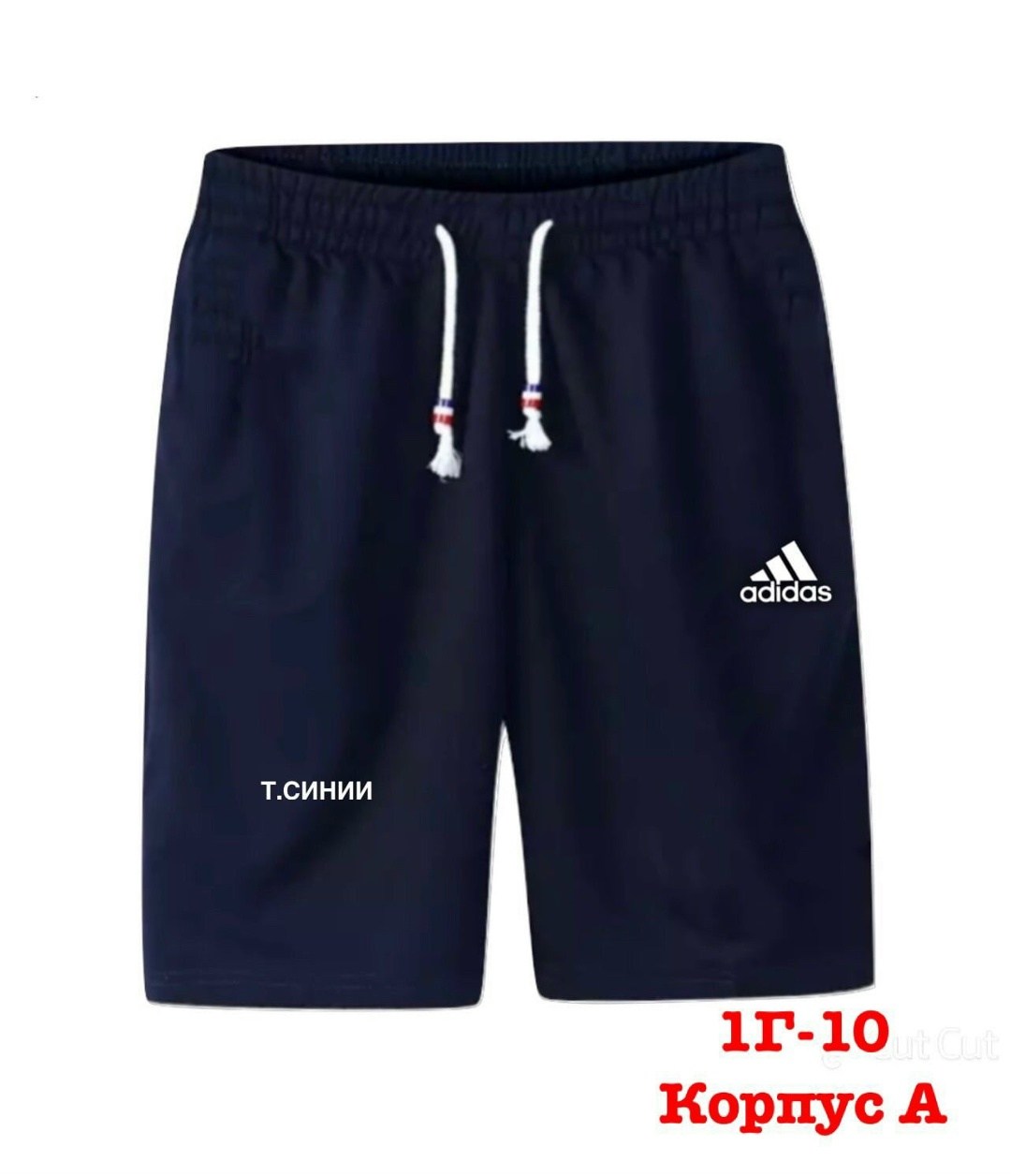 мужские спортивные шорты,шорты мужские,мужские летние шорты,шорты свободные трикотажные мужские,серые шорты