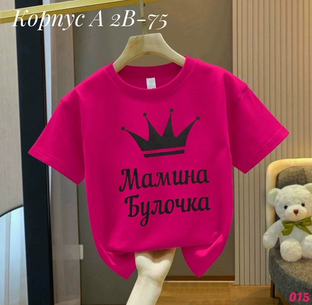 футболка для девочки,футболки детские,футболки женская,футболка детская королева,детская футболка