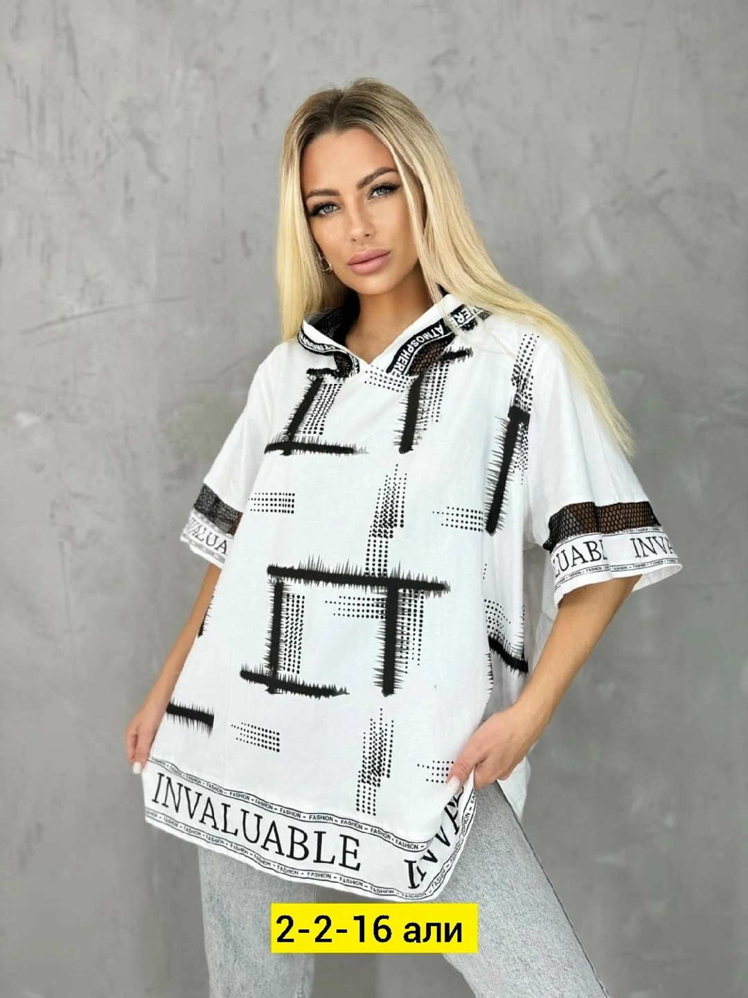 футболки женские больших размеров,футболки женская,футболка оверсайз с капюшоном,кофта женская,футболки модные