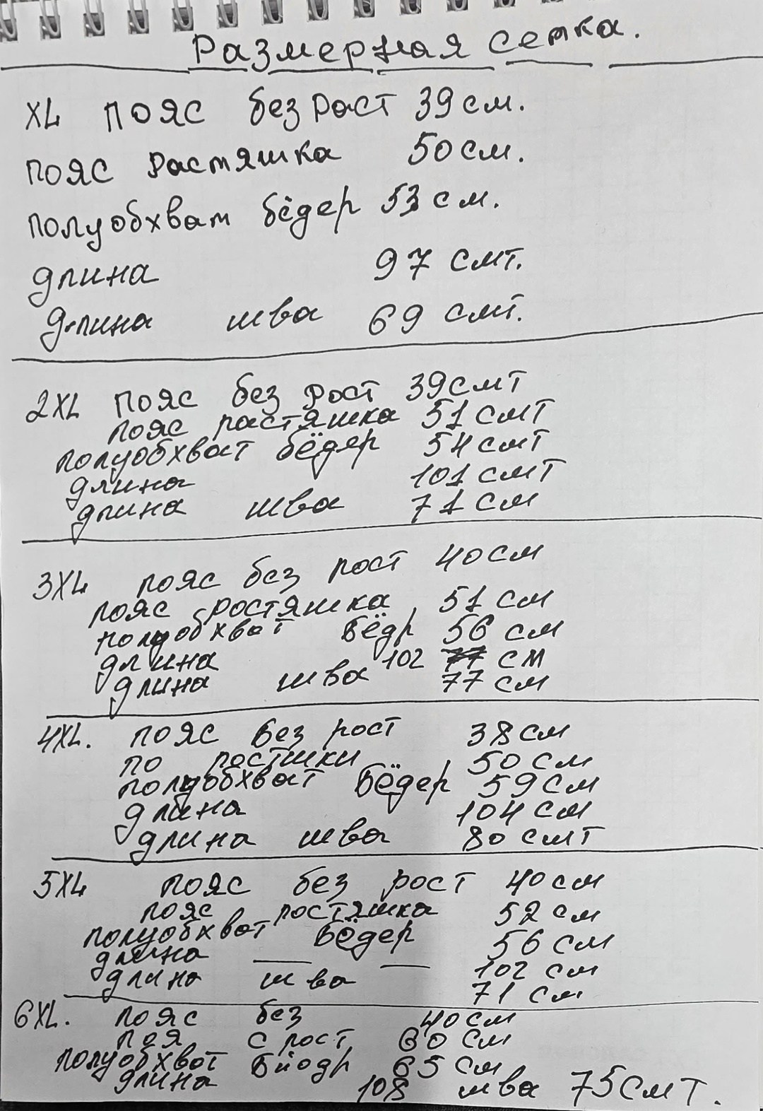 брюки карго мужские,брюки джоггеры,брюки джинсы,брюках карго,брюки мужские модные