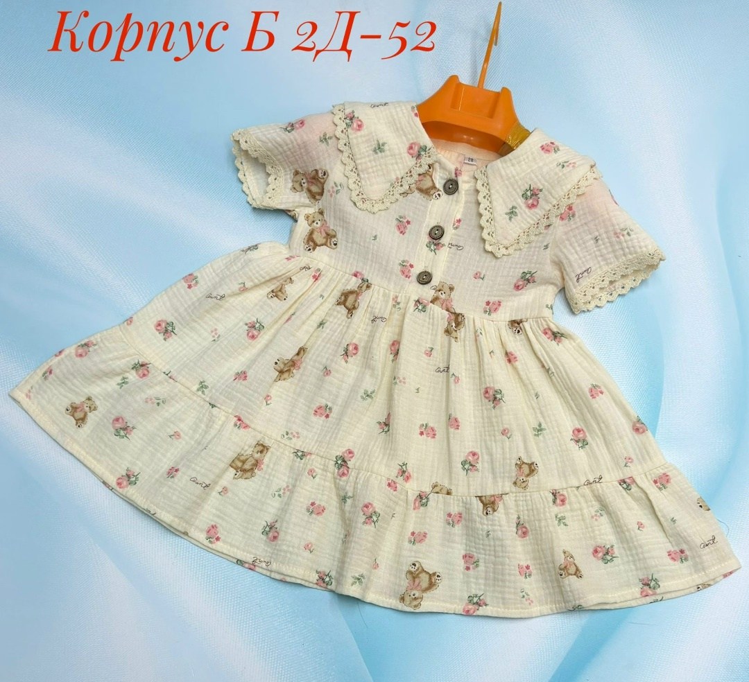 платье для девочек,платье нарядное,детское платье,платье детская,платье детские