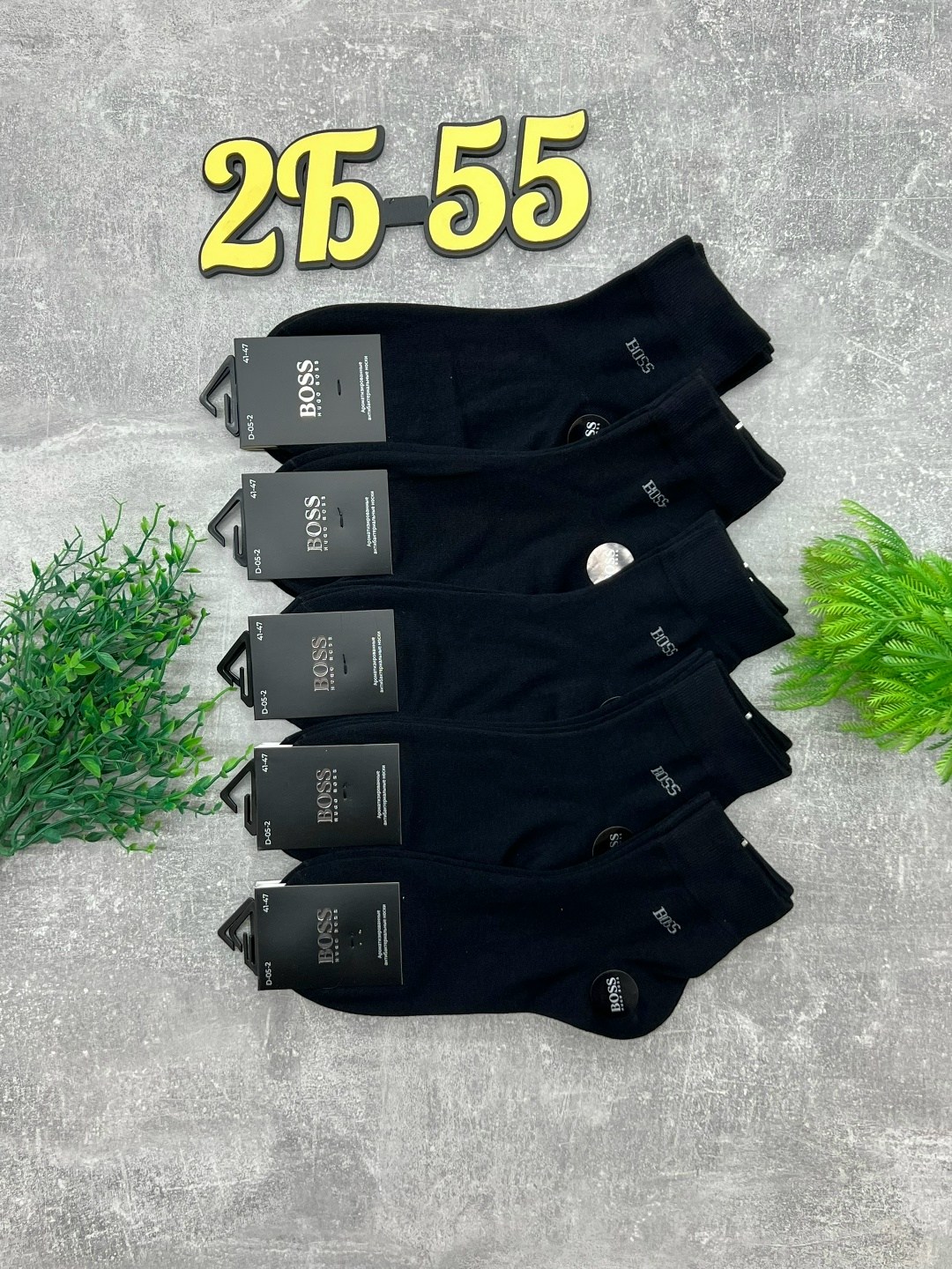 носки мужские,носки мужские 10 пар,носки мужские р. 41-47 (5 пар) арт. 1297065,носки мужские 12 пар,комплект носки мужские
