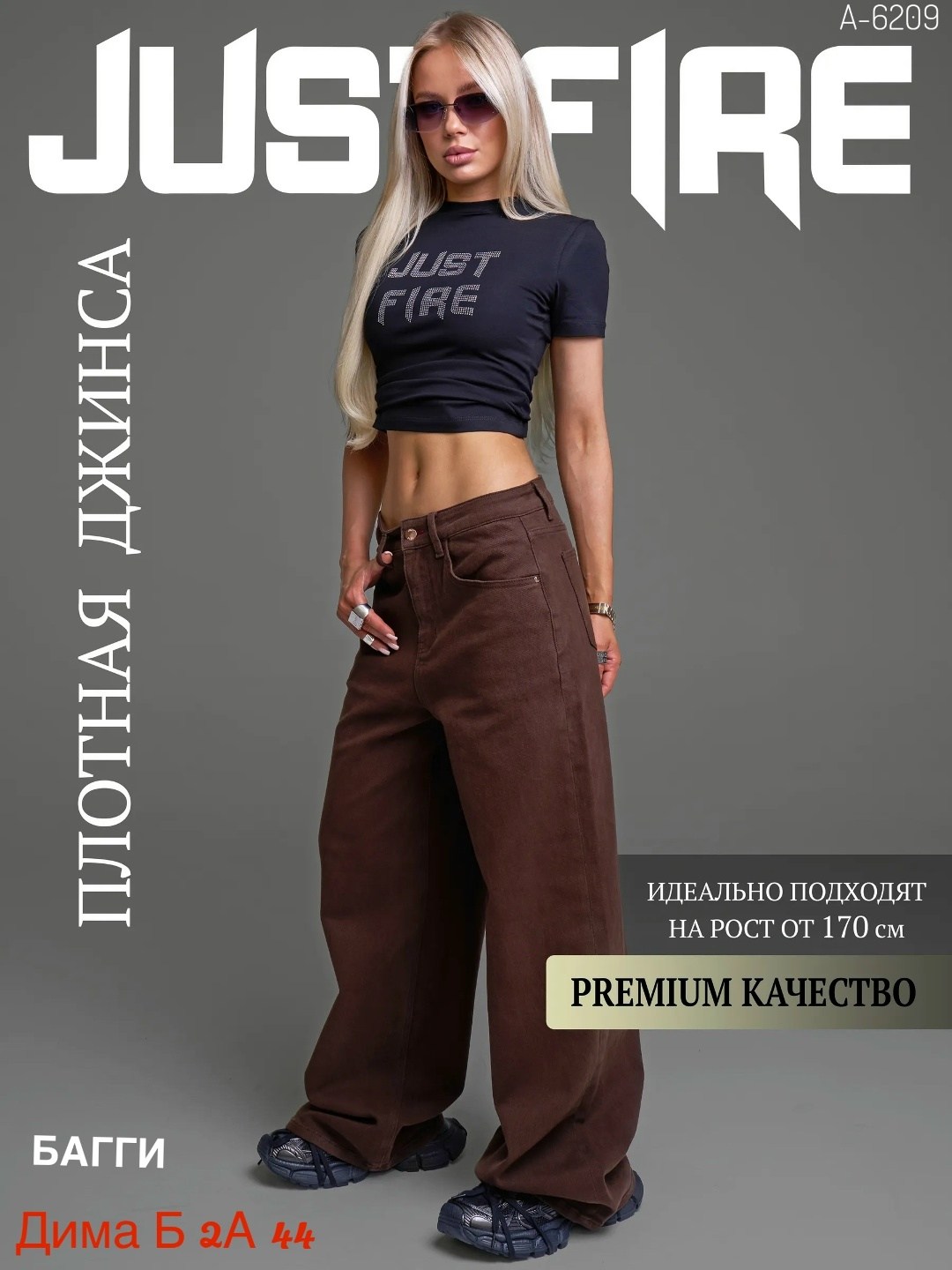 коричневые джинсы женские,коричневые джинсы,джинсы широкие коричневые,джинсы широкие,джинсы женский kydenim коричневый палаццо