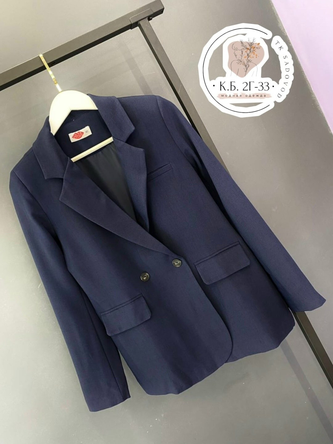 жакет двубортный,пиджак женский классический,классический пиджак,костюм классический,пиджак