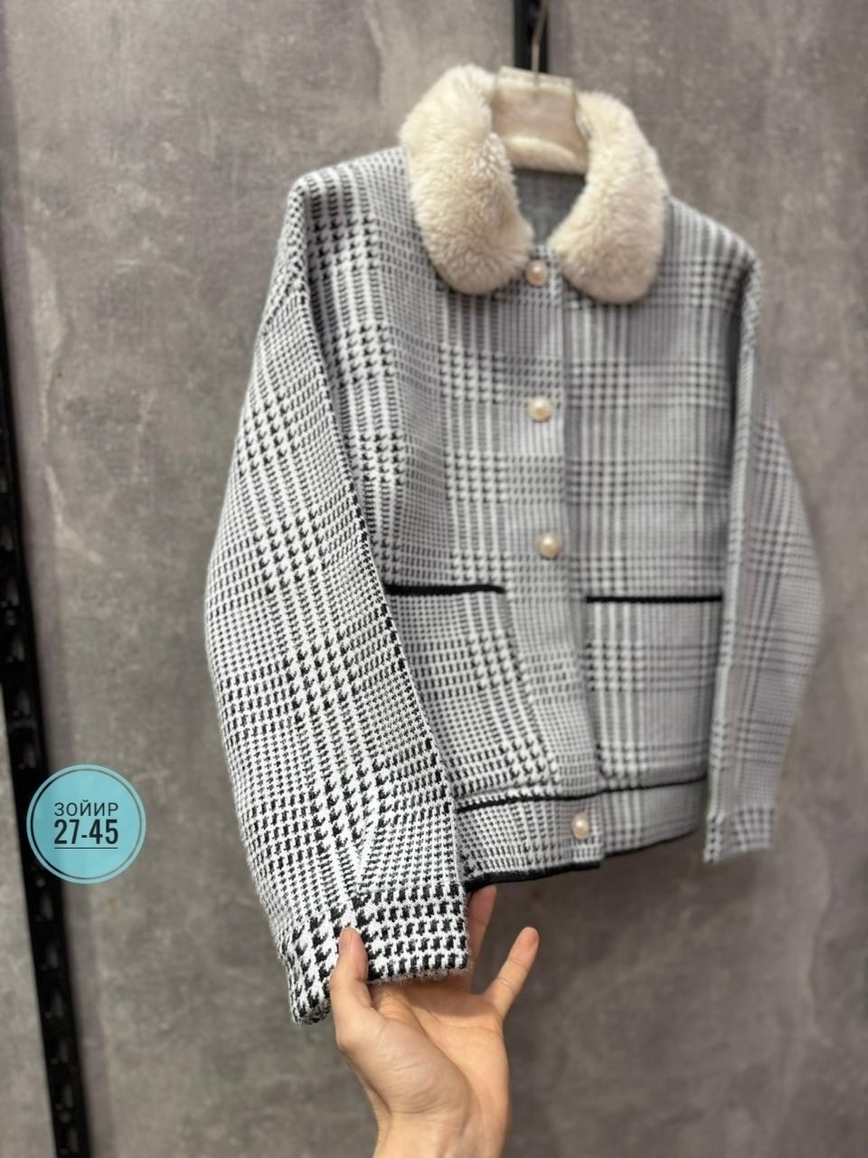 куртка модная,шерстяное пальто,теплое пальто,куртка женская,вязаная куртка