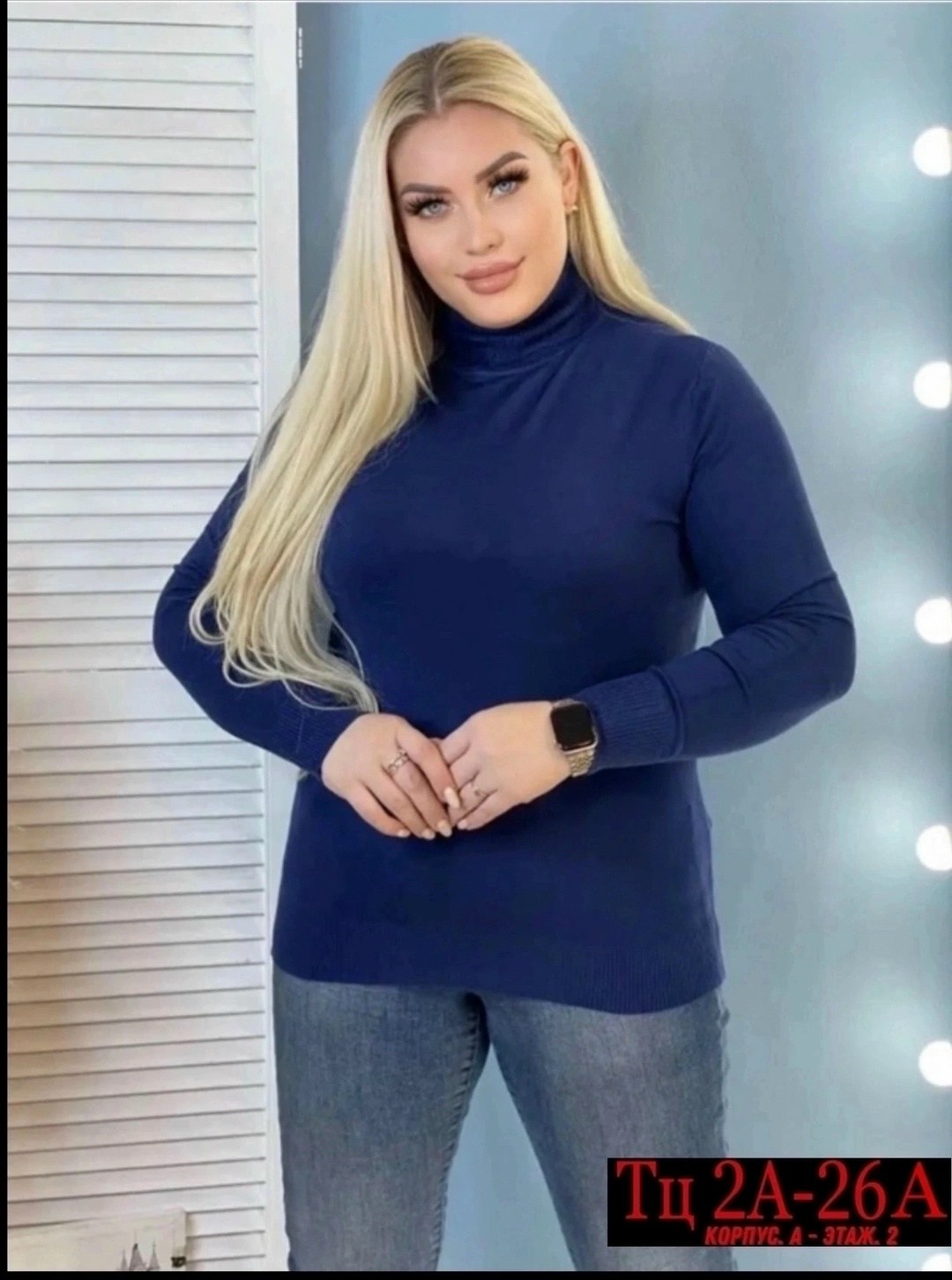 водолазка женская,свитер женский,водолазка кашемир,женская кофта,женские джемпера