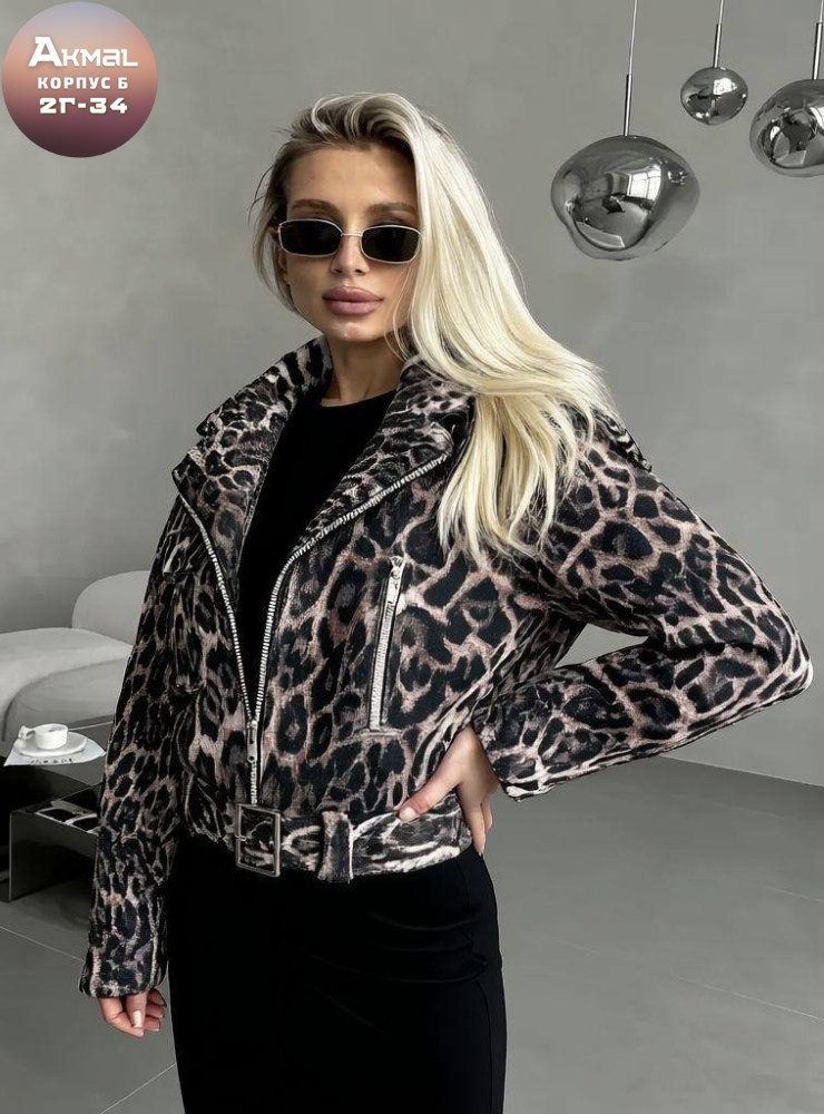 леопардовая куртка,женская куртка леопард,женская куртка,демисезонная куртка,леопардовая куртка женская