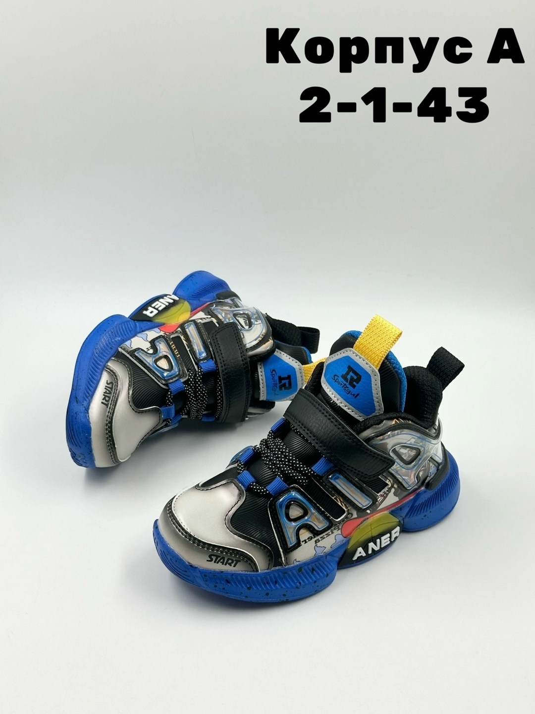 детские ботинки,детская ,детские кроссовки, ,кроссовки для мальчика