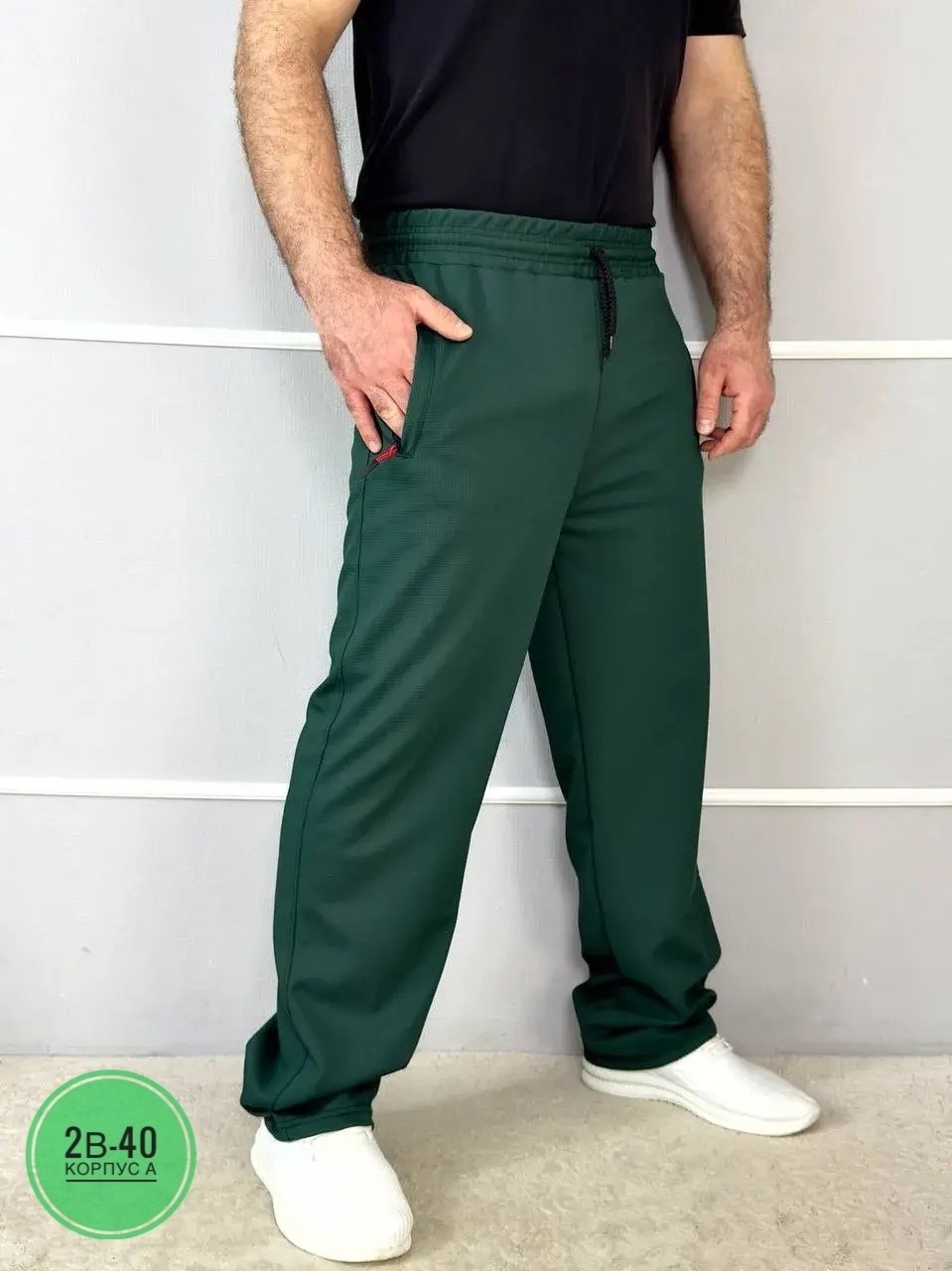 штаны спортивные,спортивные брюки мужские,брюки спортивные,мужские спортивные штаны,брюки мужские