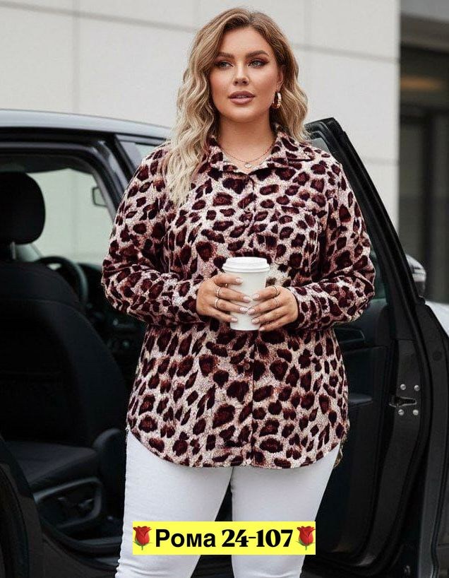 clasi рубашка больших размеров леопардовый принт shein,блузка женская,леопардовая рубашка,рубашка леопард женская,женская рубашка