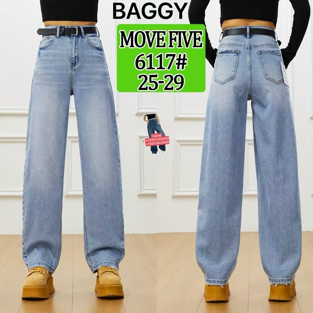 джинсы широкие,женские джинсы,джинсы женские широкие,джинсы багги широкие,широкие джинсы с высокой талией