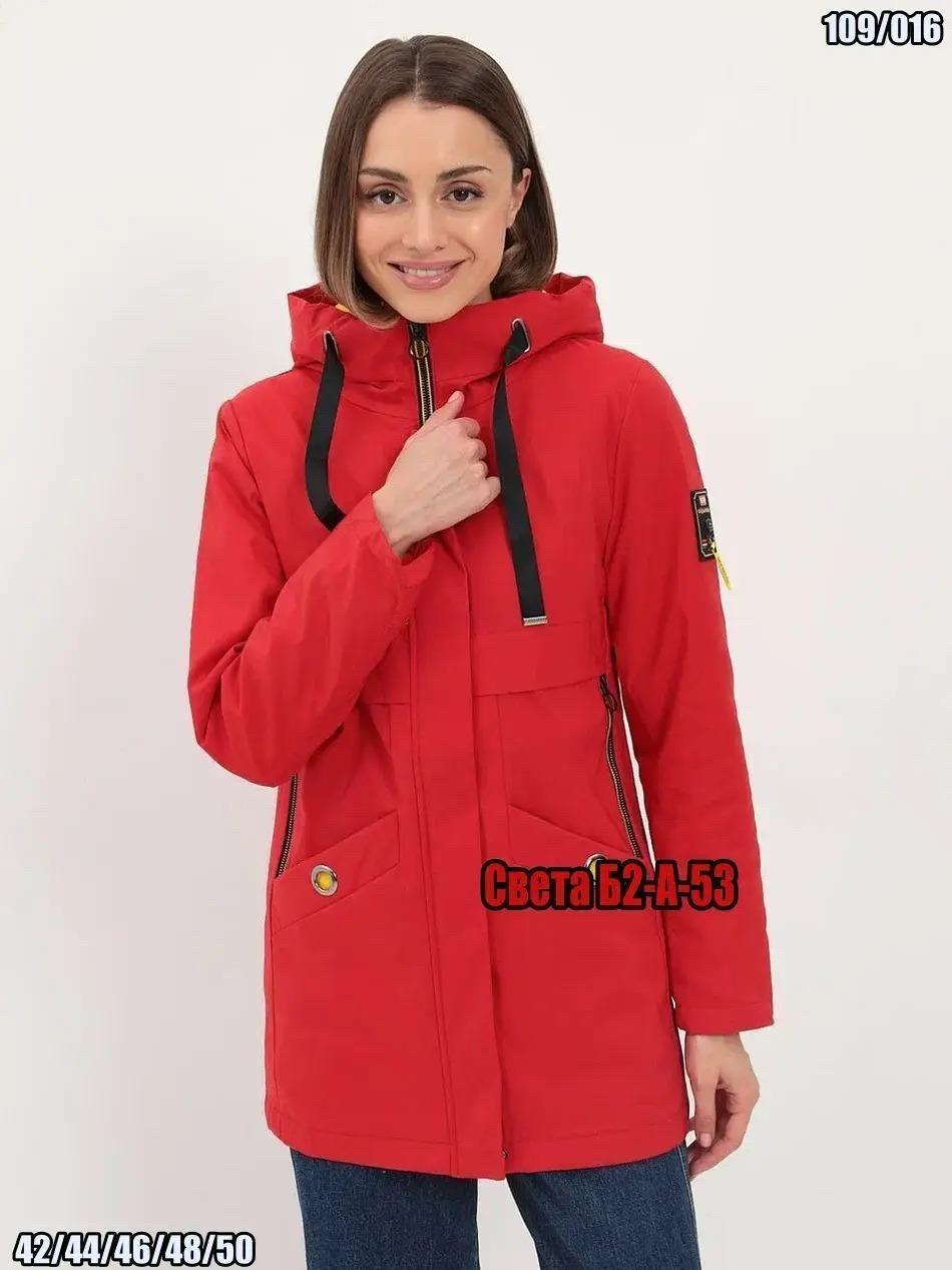 куртка женская демисезонная,парка женская с капюшоном,куртка парка женская,куртки парки,куртка демисезонная