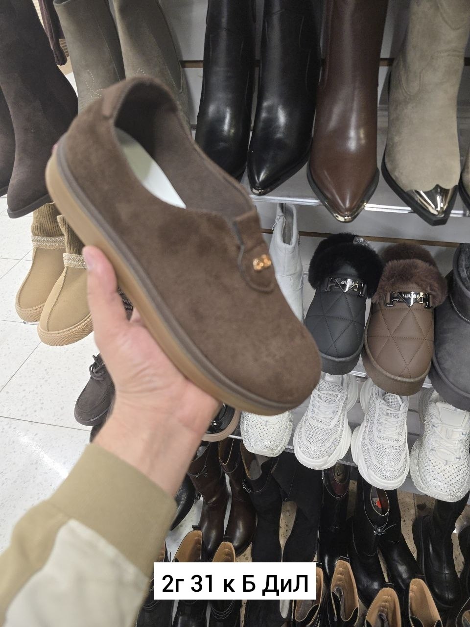 ,кеды замшевые,замшевые кроссовки, женская,мужская