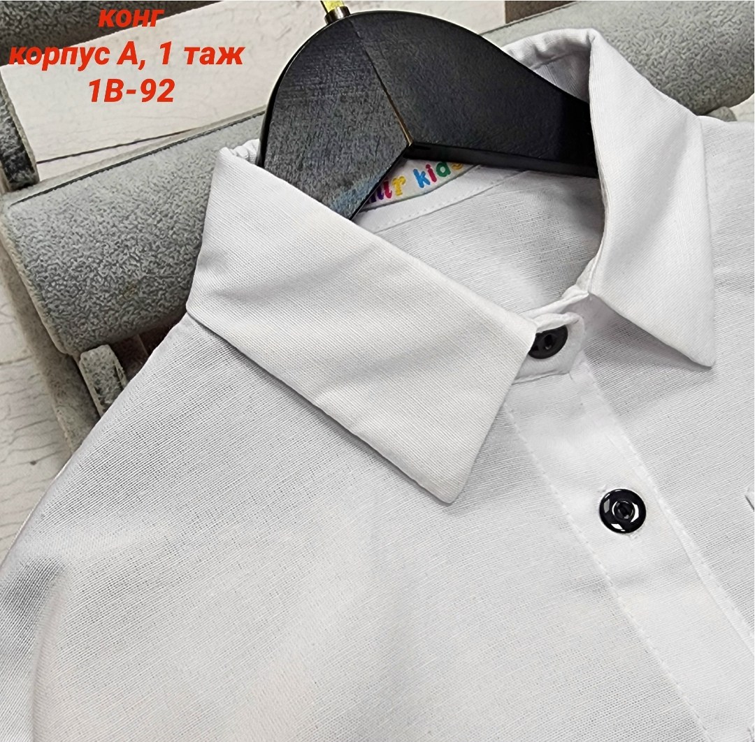 школьная рубашка,школьная рубашка для девочки,рубашка для девочек,блузка школьная,рубашка для мальчика