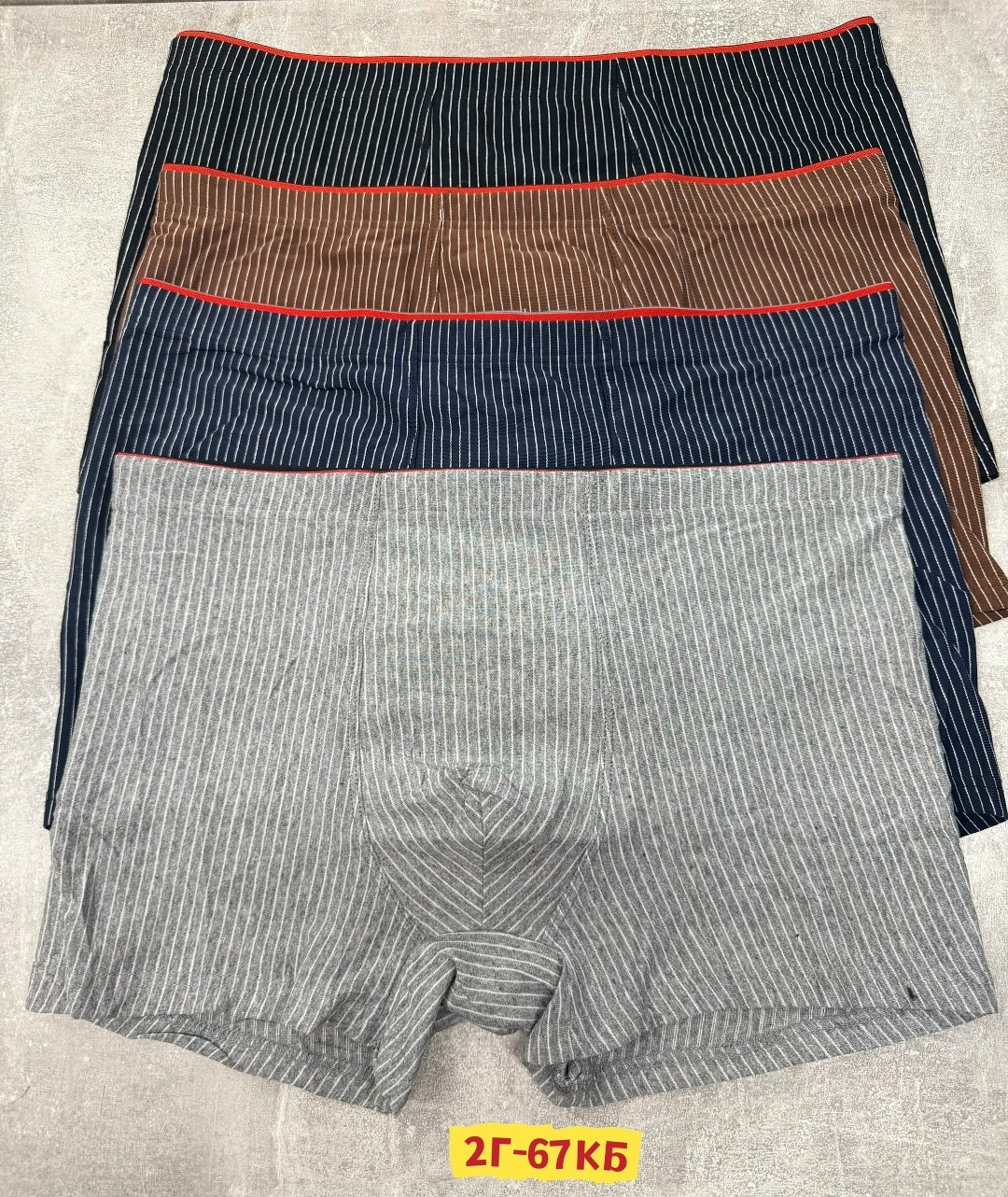 комплект трусов мужских,трусы мужские,трусы боксеры мужские,мужские трусы комплект,мужские хлопковые трусы боксеры