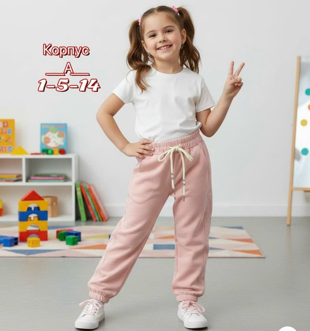 брюки для девочек,брюки джоггеры для девочек,свитшот и брюки,брюки спортивные для девочек,брюки спортивные