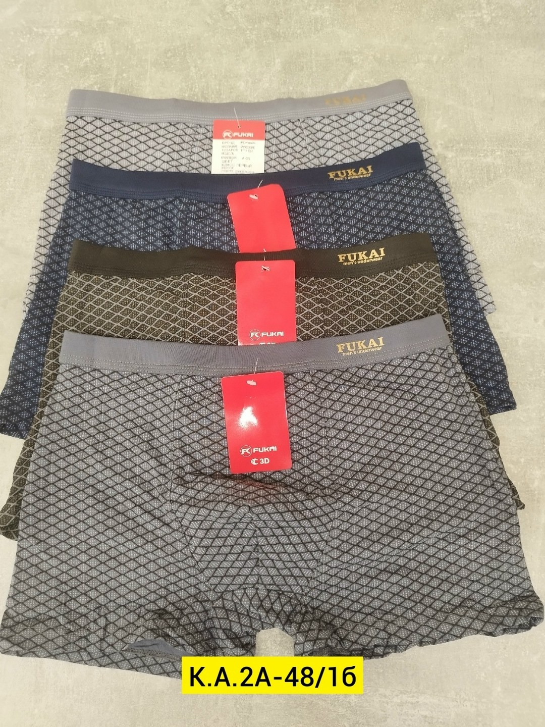комплект трусов мужских,трусы мужские,мужские трусы набор,мужские трусы боксера,комплект трусов мужские боксеры
