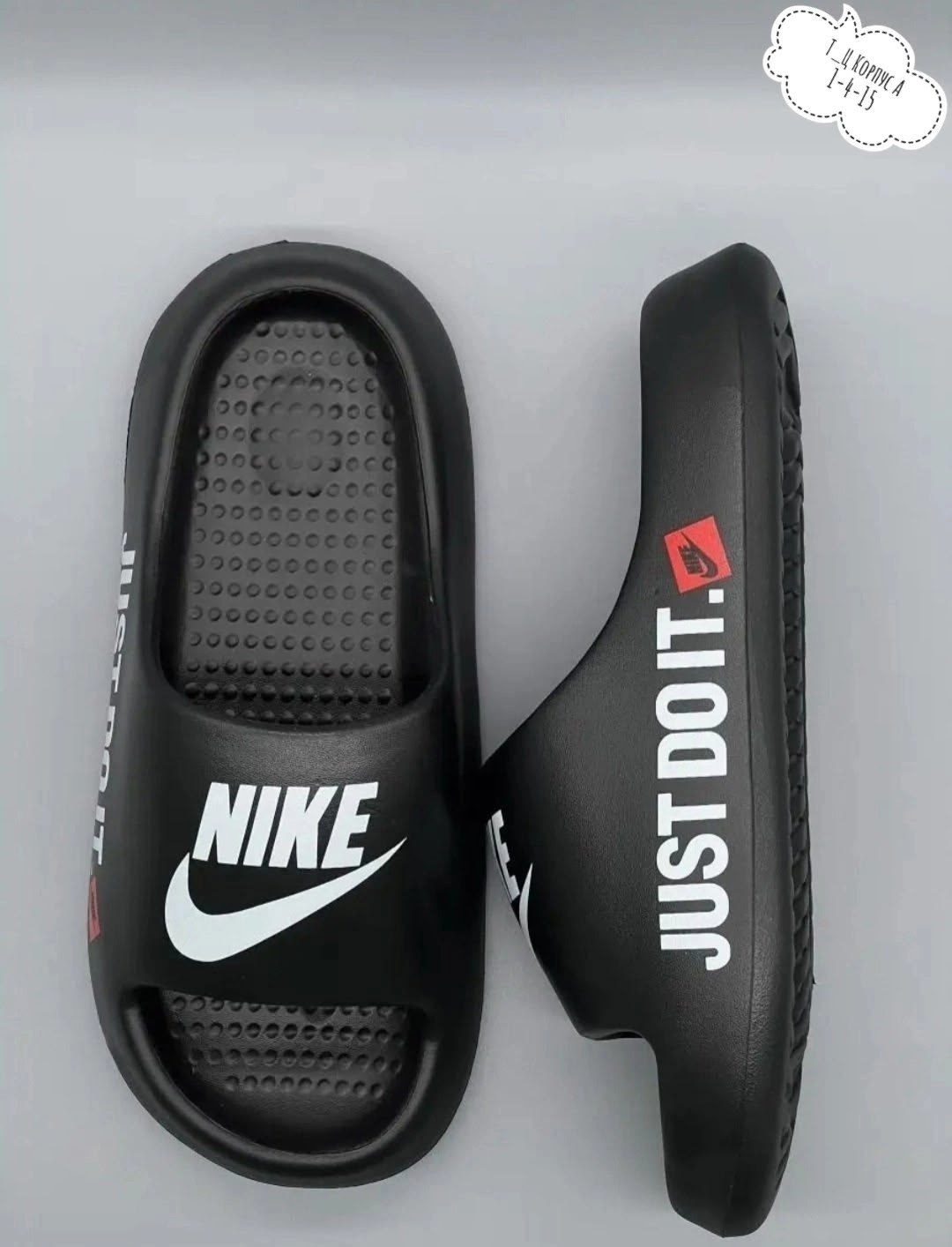 шлепанцы nike,резиновые шлепки найк мужские,шлепанцы найк,шлепанцы мужские,шлепанцы резиновые
