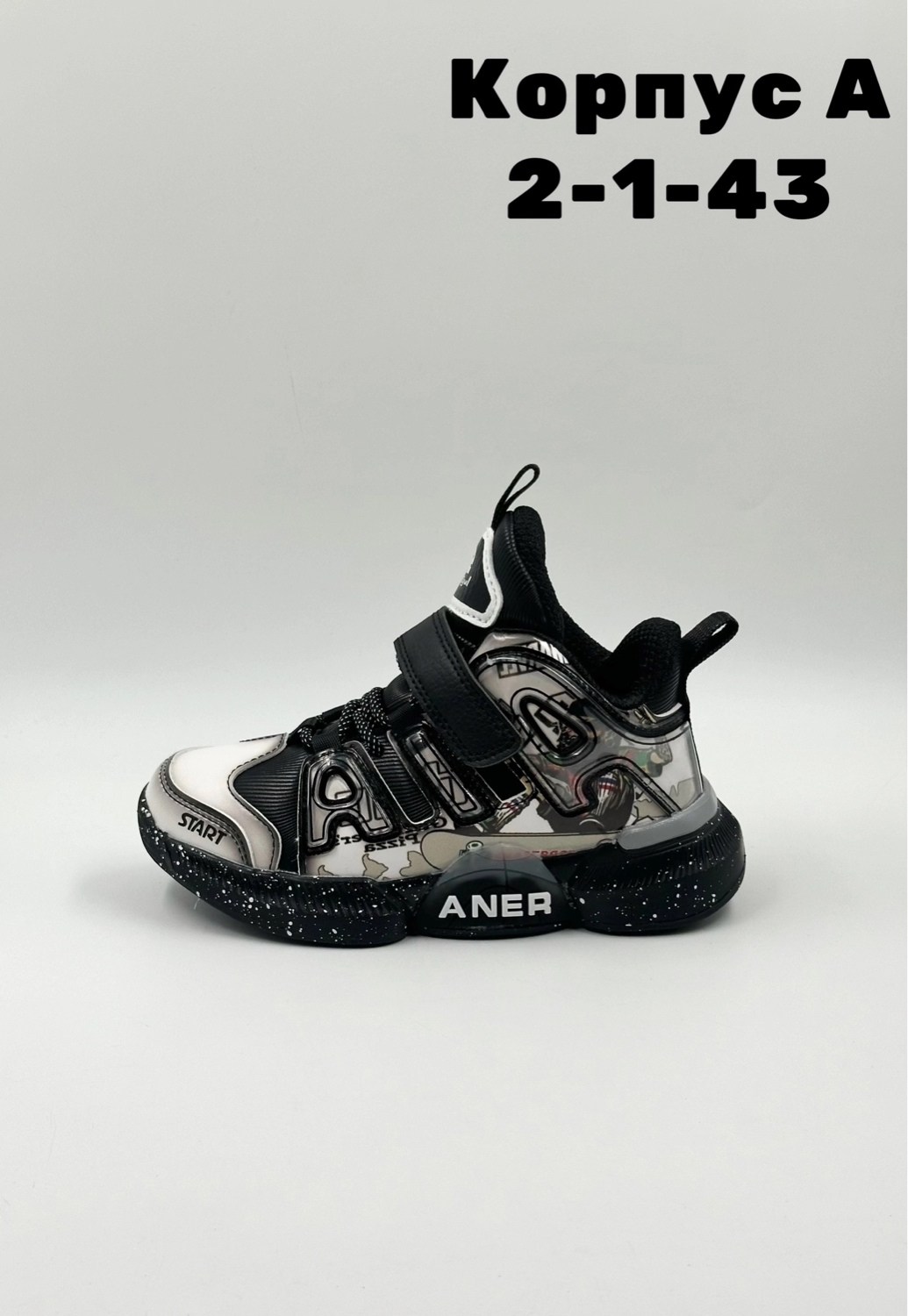 детские ботинки,детская ,детские кроссовки, ,кроссовки для мальчика