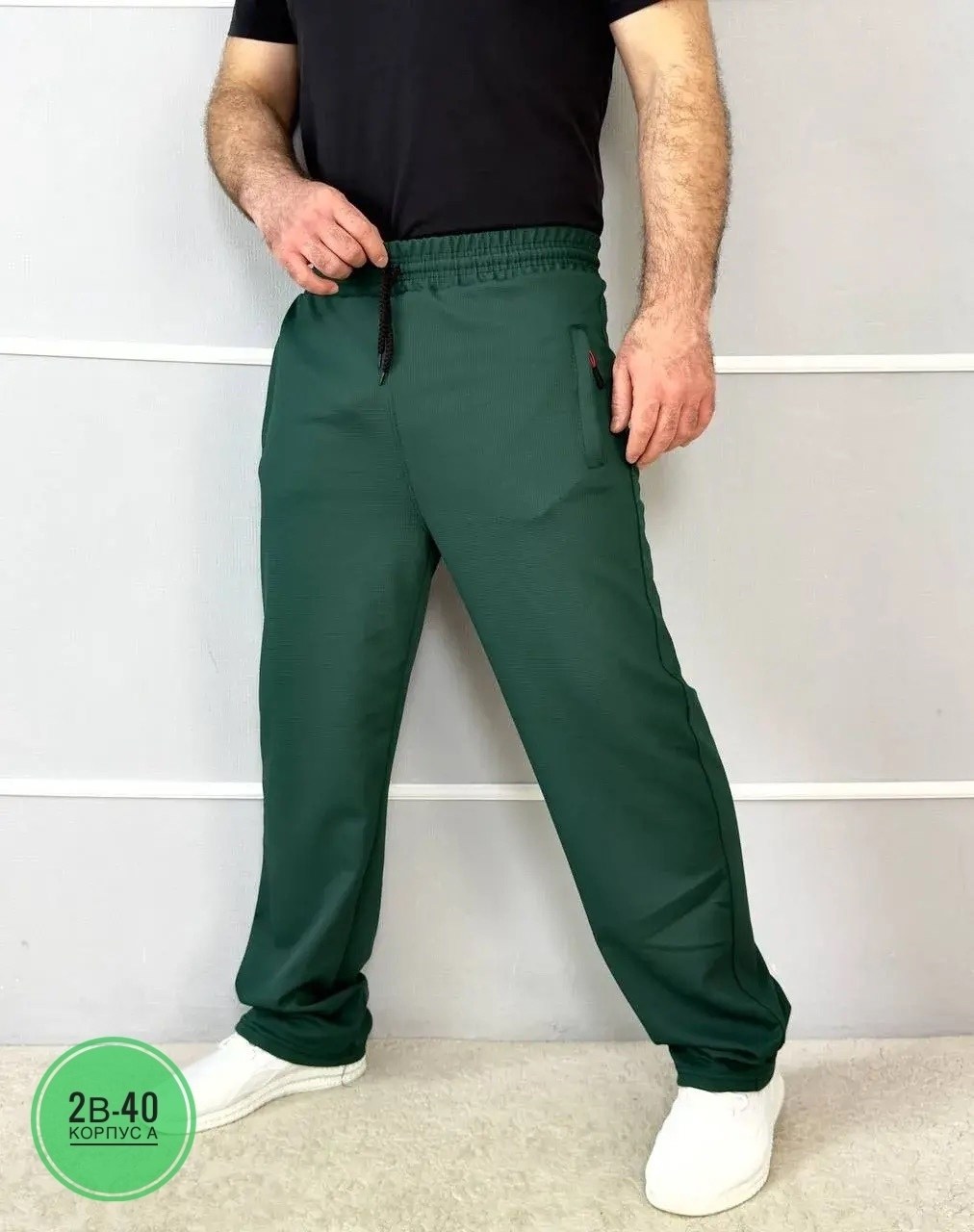 штаны спортивные,спортивные брюки мужские,брюки спортивные,мужские спортивные штаны,брюки мужские