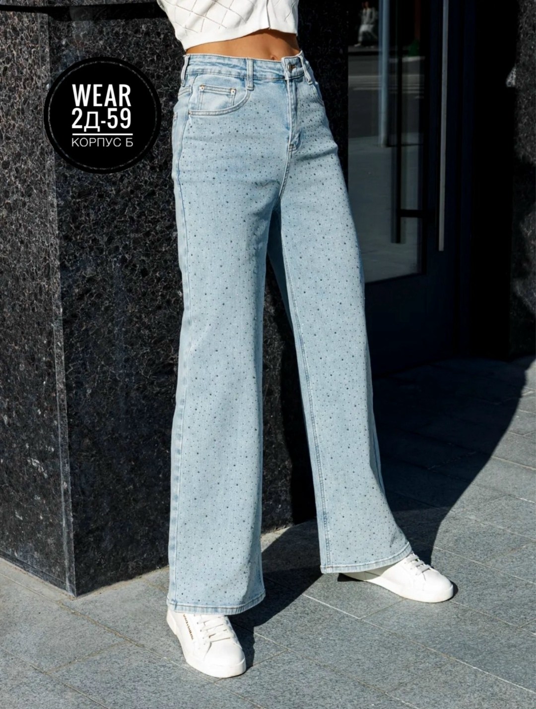 женские джинсы,джинсы женские широкие,джинсы широкие,джинсы,прямые джинсы женские