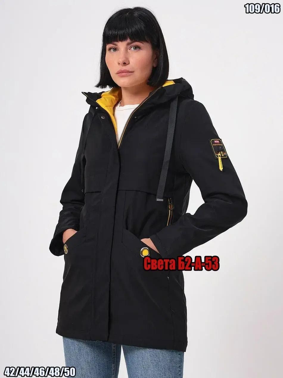 куртка женская демисезонная,парка женская с капюшоном,куртка парка женская,куртки парки,куртка демисезонная