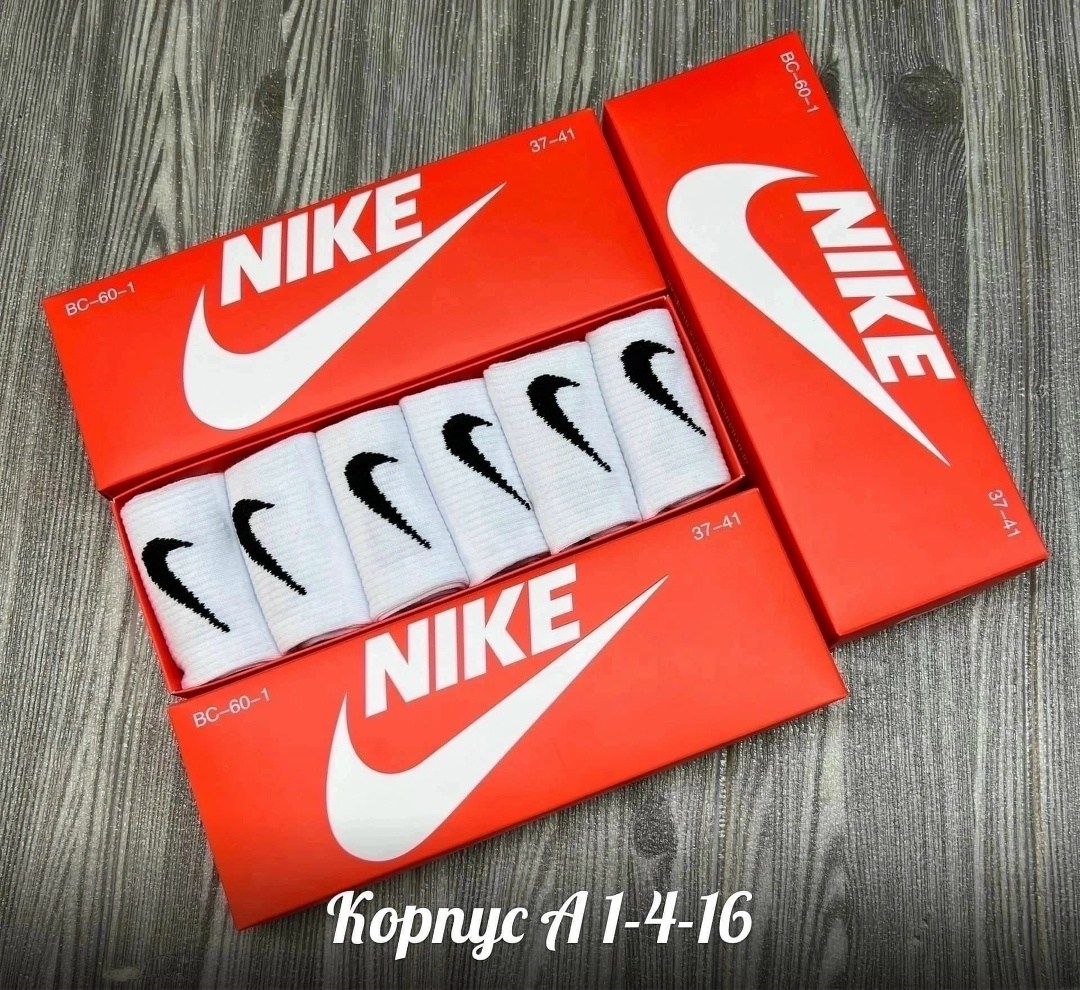 носки найк в коробке ароматизированные,носки nike,носки найк в коробке,носки найк в коробке 6 пар,мужские носки nike