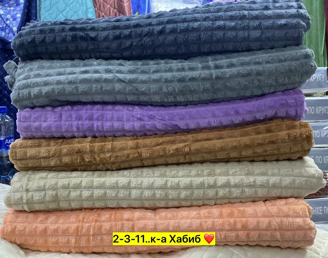 плед,покрывало плед,плед кубик,плед покрывал,покрывала