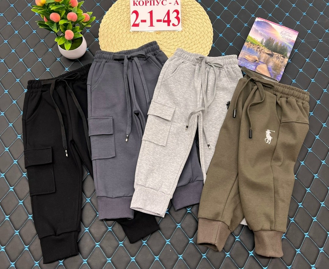 детские брюки,брюки для мальчика,детские штаны,штаны для мальчика,штаны с начесом