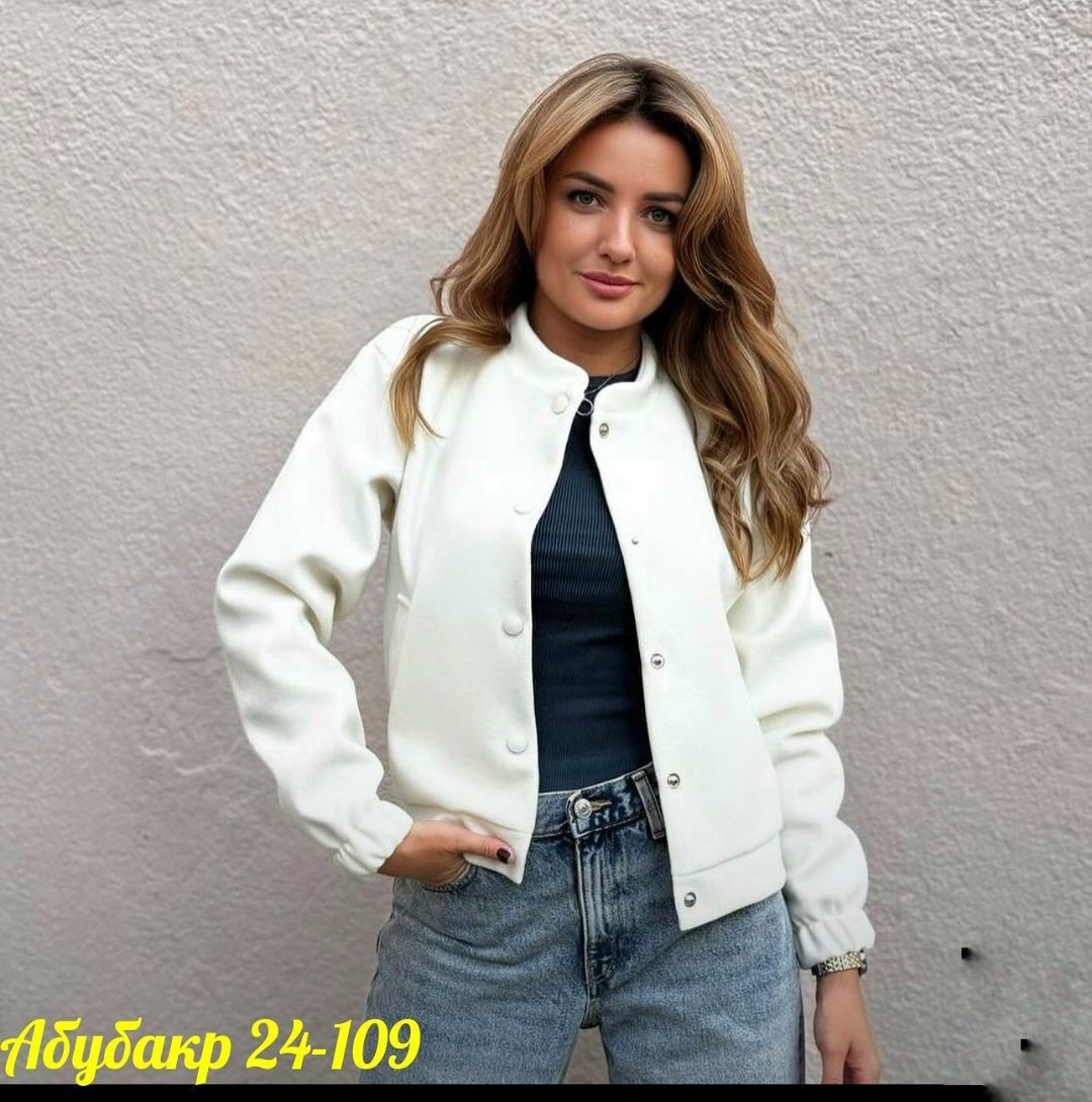 куртка свободного кроя,куртка женская бомбер,куртка бомбер,повседневная куртка,костюм женский двойка