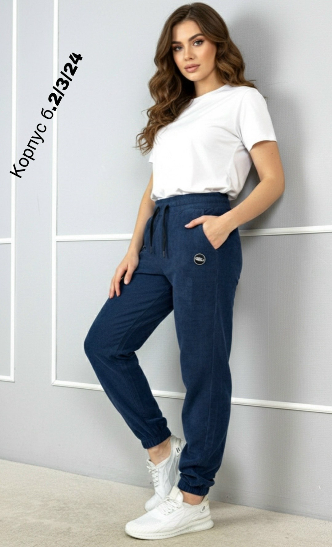 брюки спортивные женские,спортивные брюки,брюки женские,спортивные штаны женские,брюки джоггеры женские